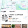 Baidu maps отзывы на места.PNG