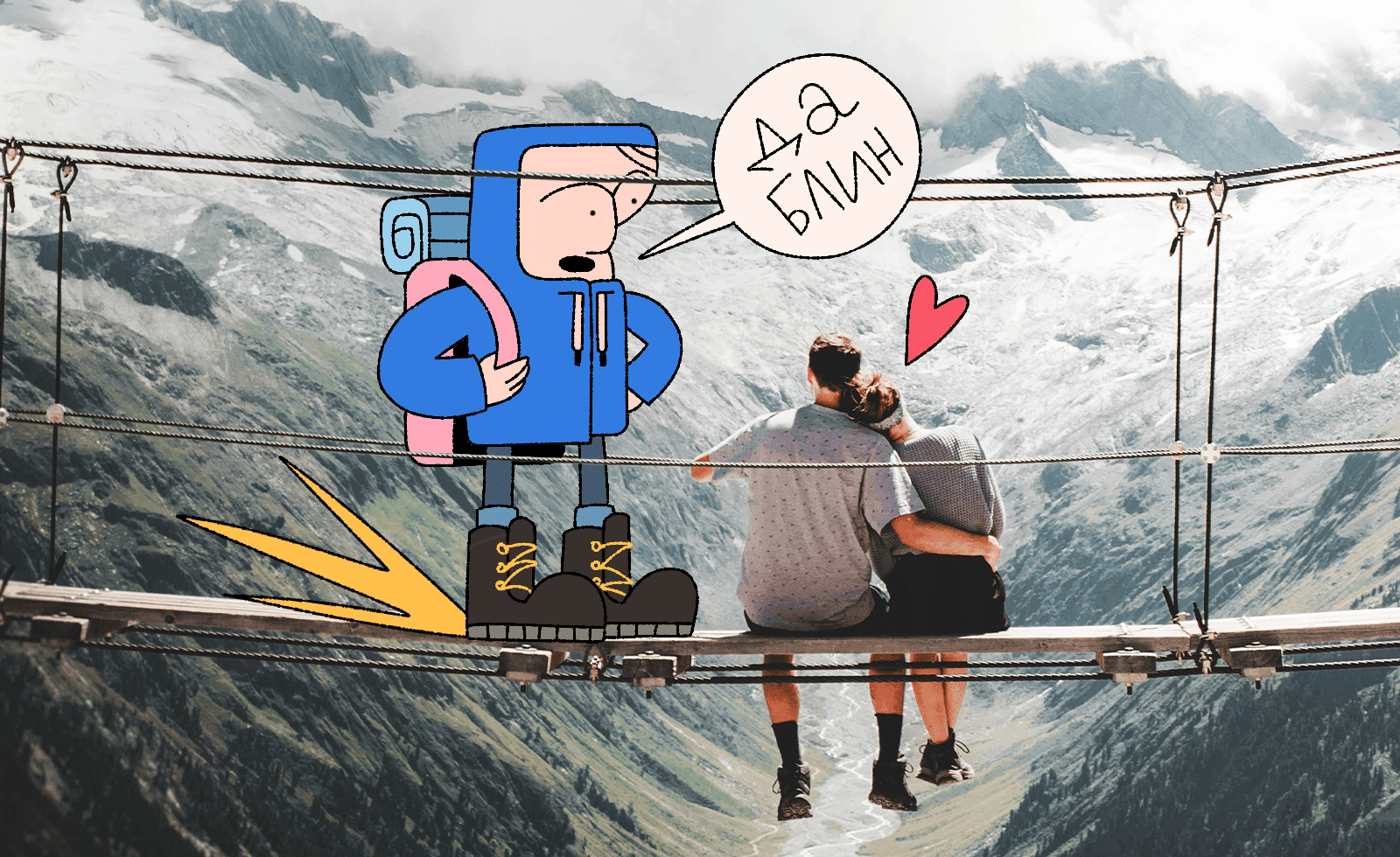 Чем заняться 14 февраля, если вас бесят влюблённые парочки