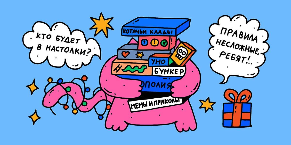 Дела на 1 января