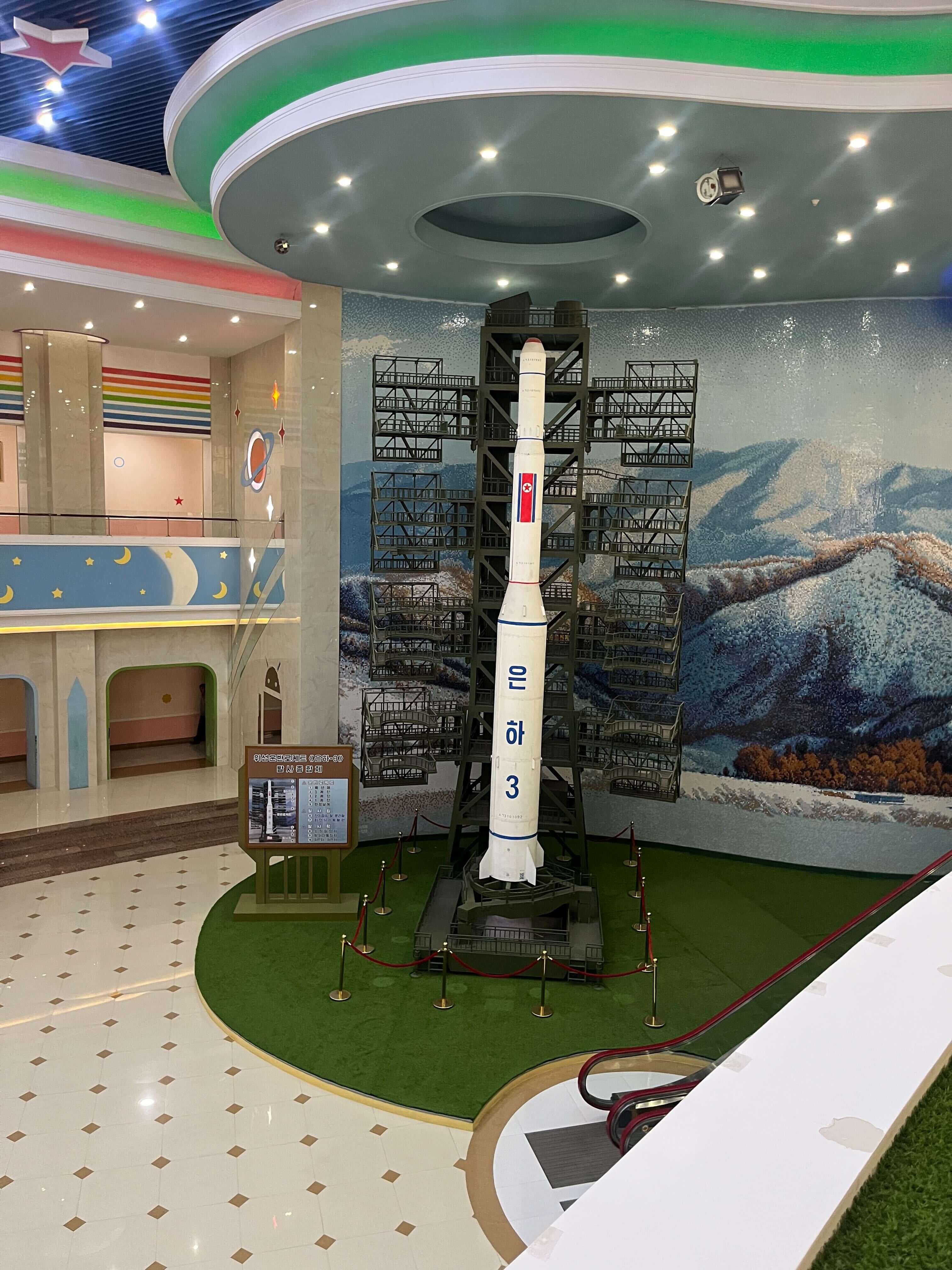 Детский центр в Северной Корее