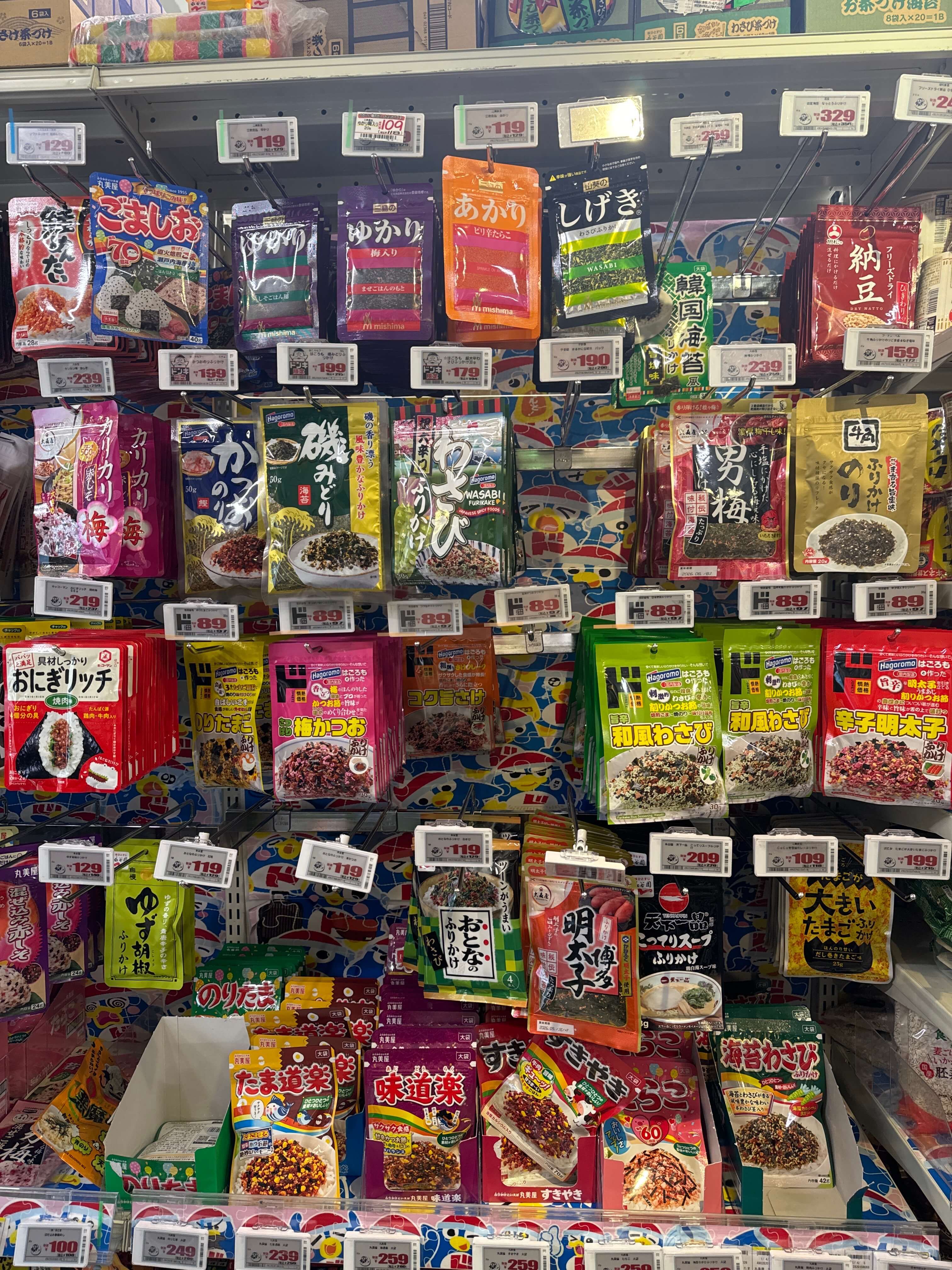 Супермаркет в Японии