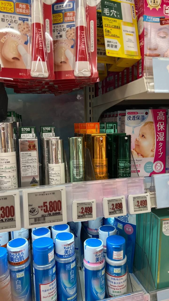 Магазин косметики в Японии