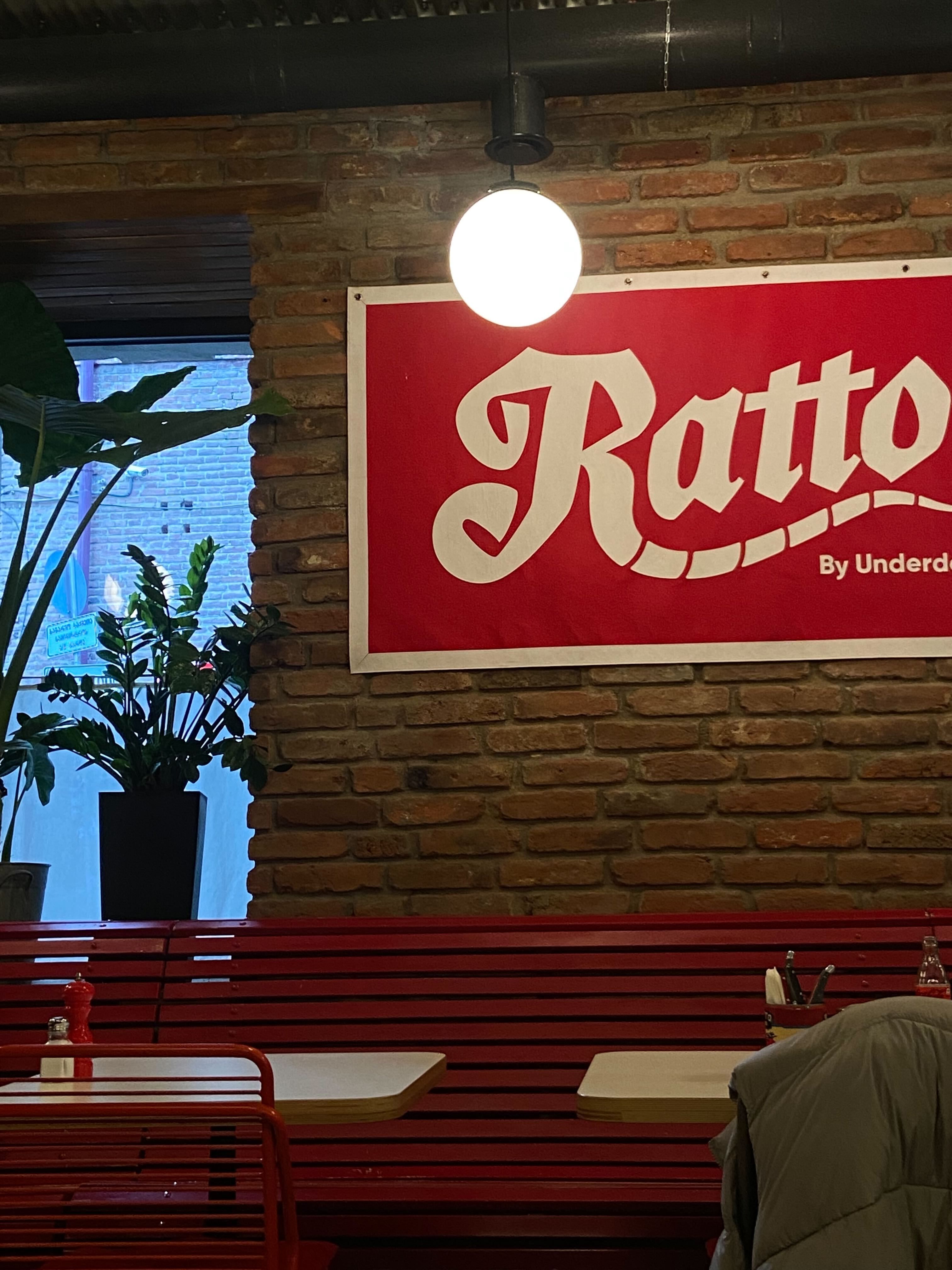 Пиццерия в Тбилиси