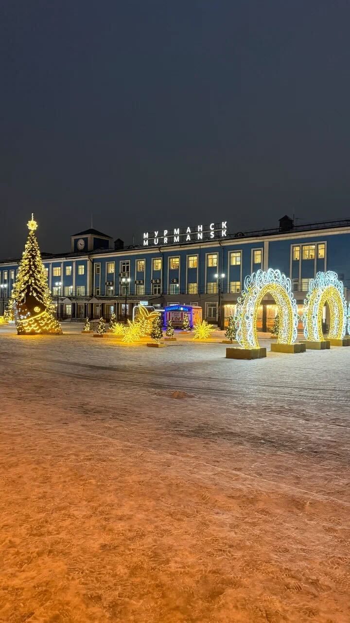 Морской вокзал в Мурманске