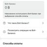Такси в Таиланде
