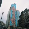 Многоэтажный дом в Гонконге