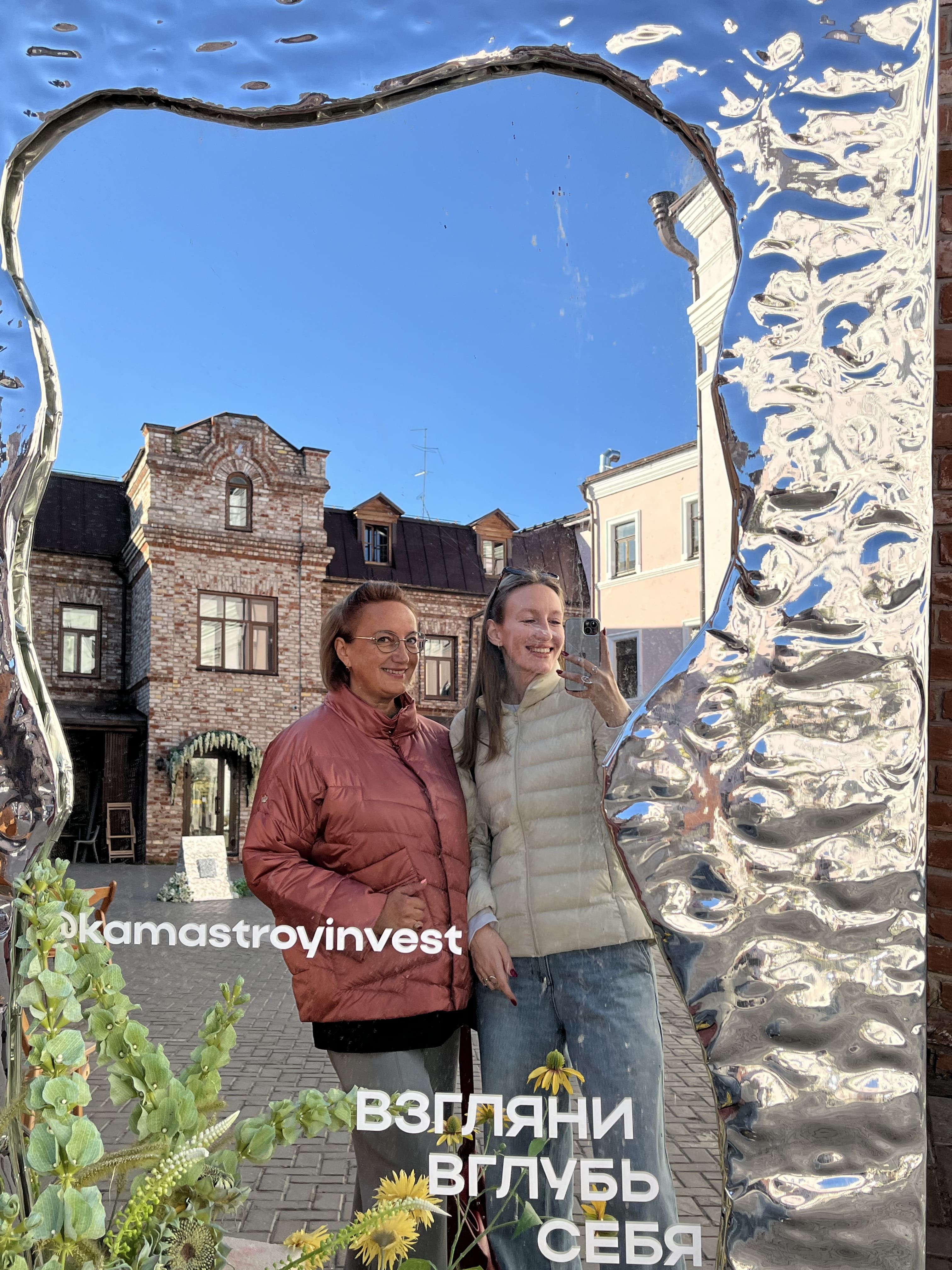 Селфи в зеркале