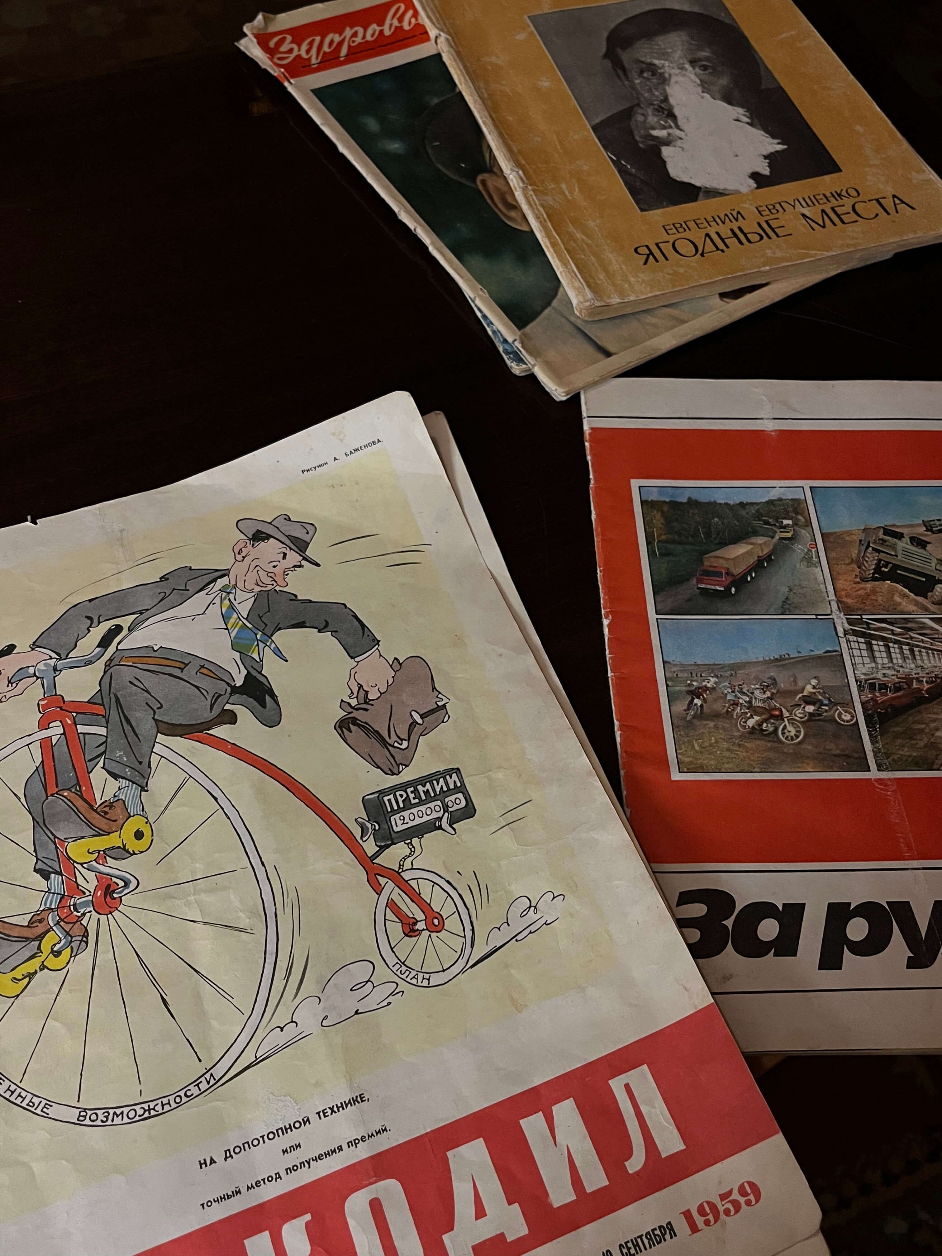 Музей Дом китобоя