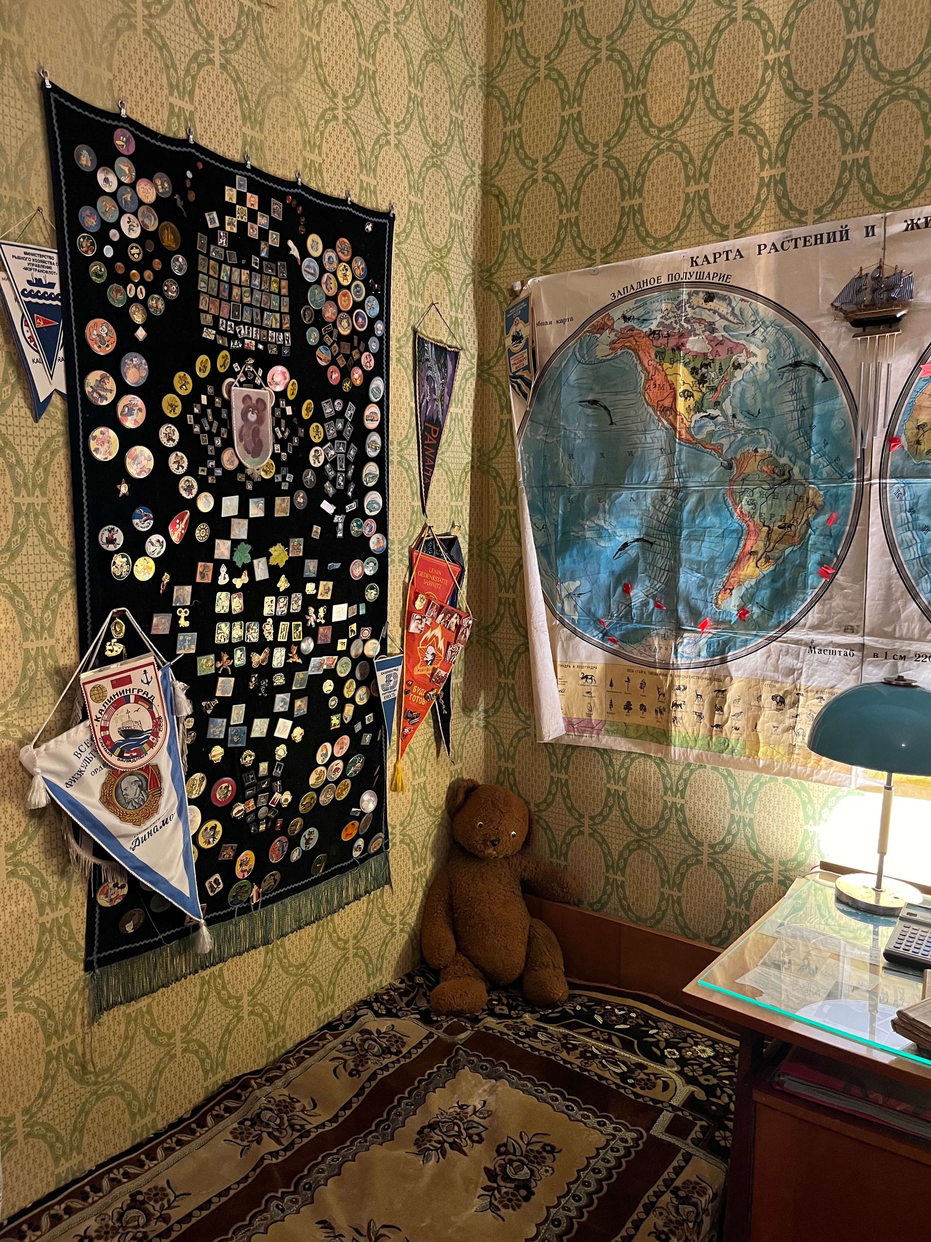 Музей Дом китобоя