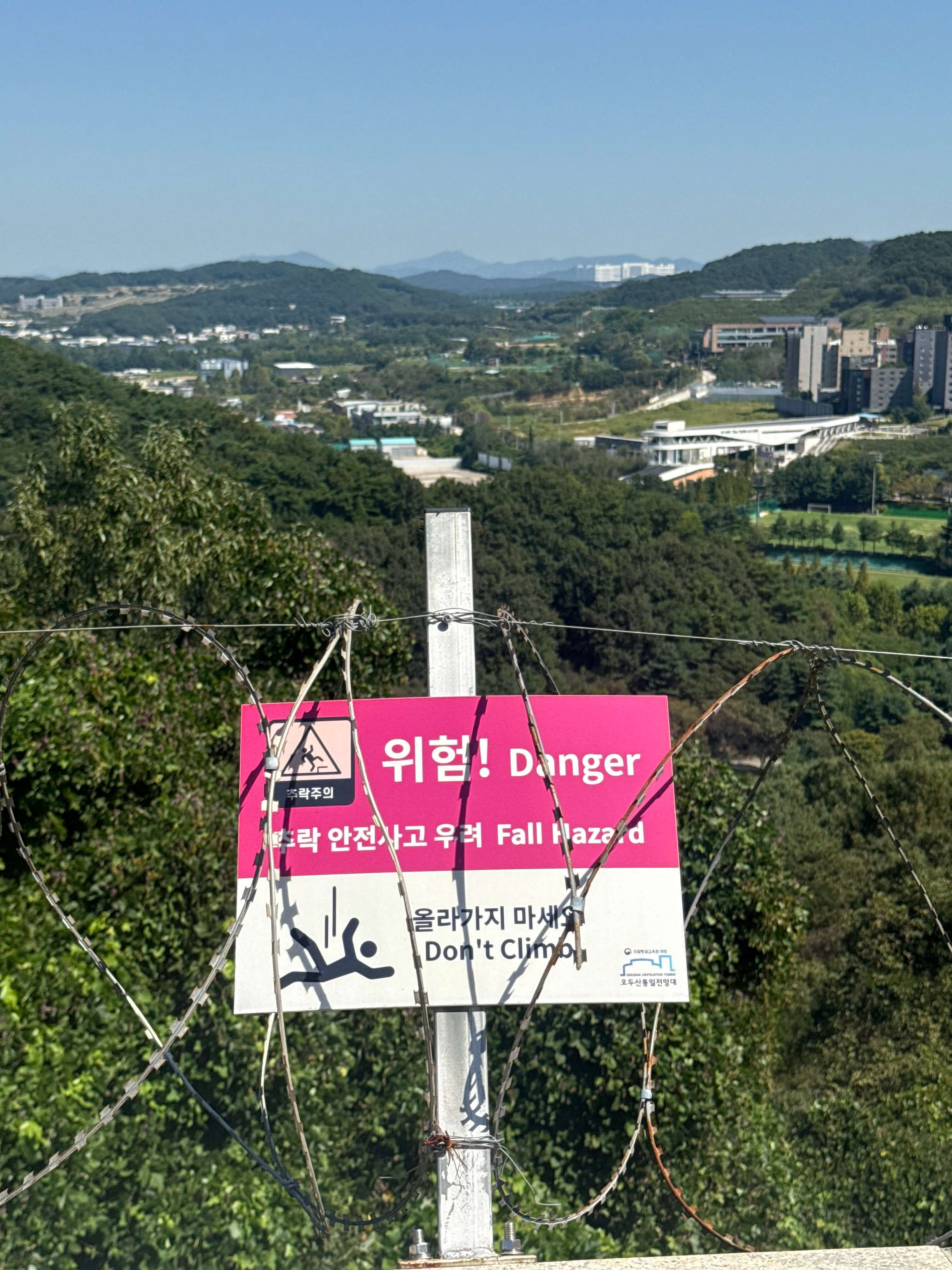 Демилитаризованная зона в Корее