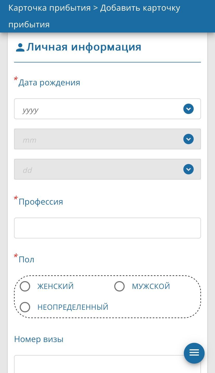 IMG_9124.PNG