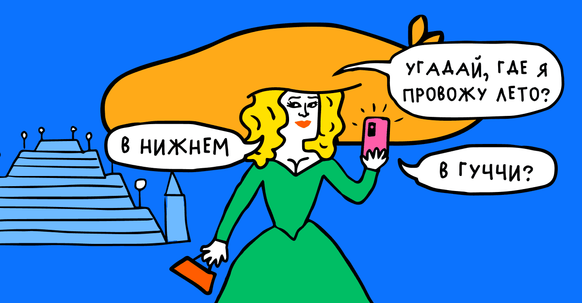 Кэрри Брэдшоу