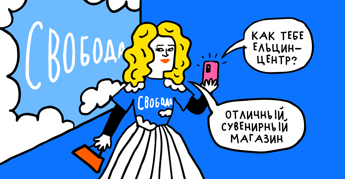 Кэрри Брэдшоу