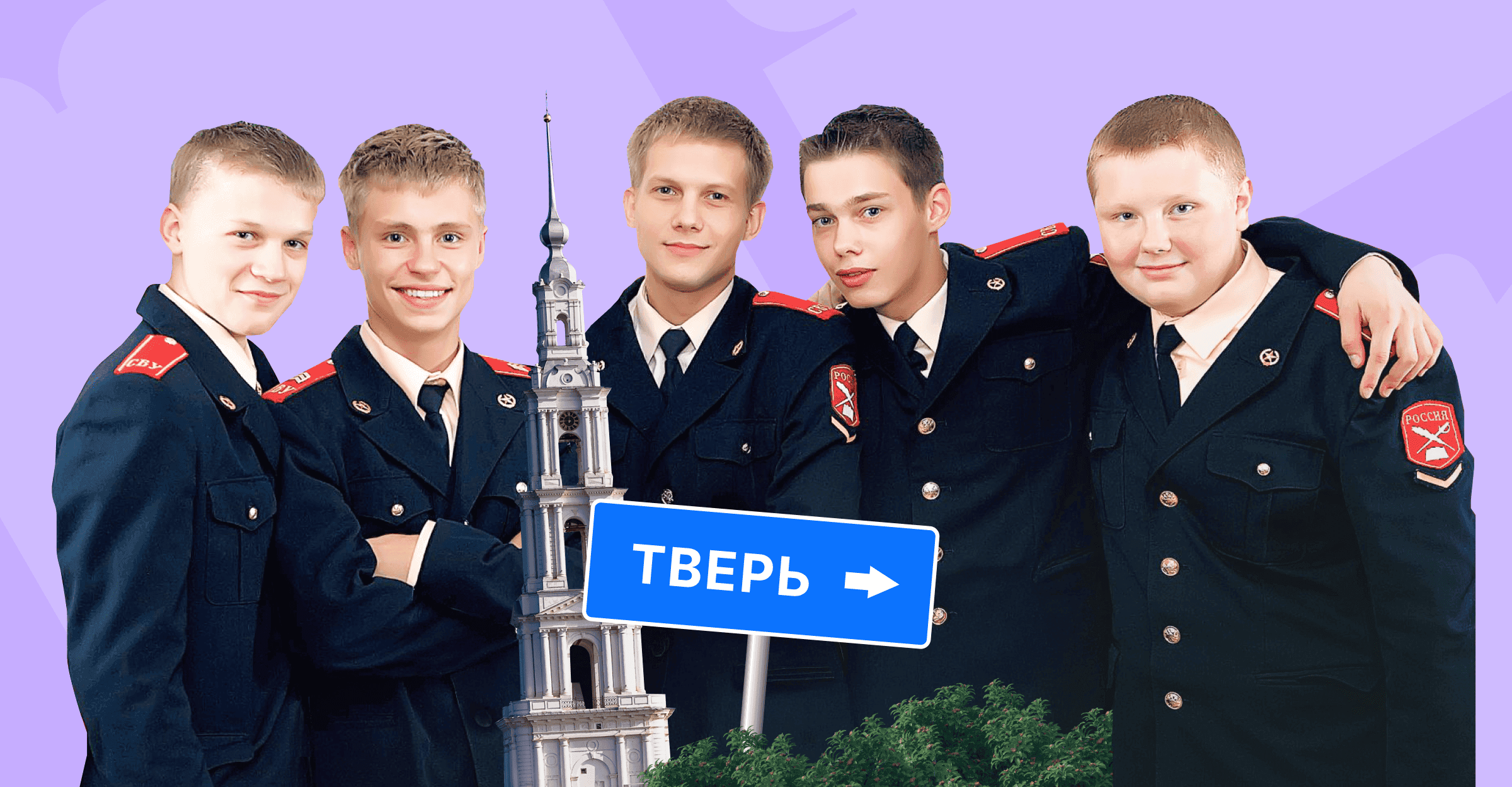 где снимали любимые сериалы миллениалов