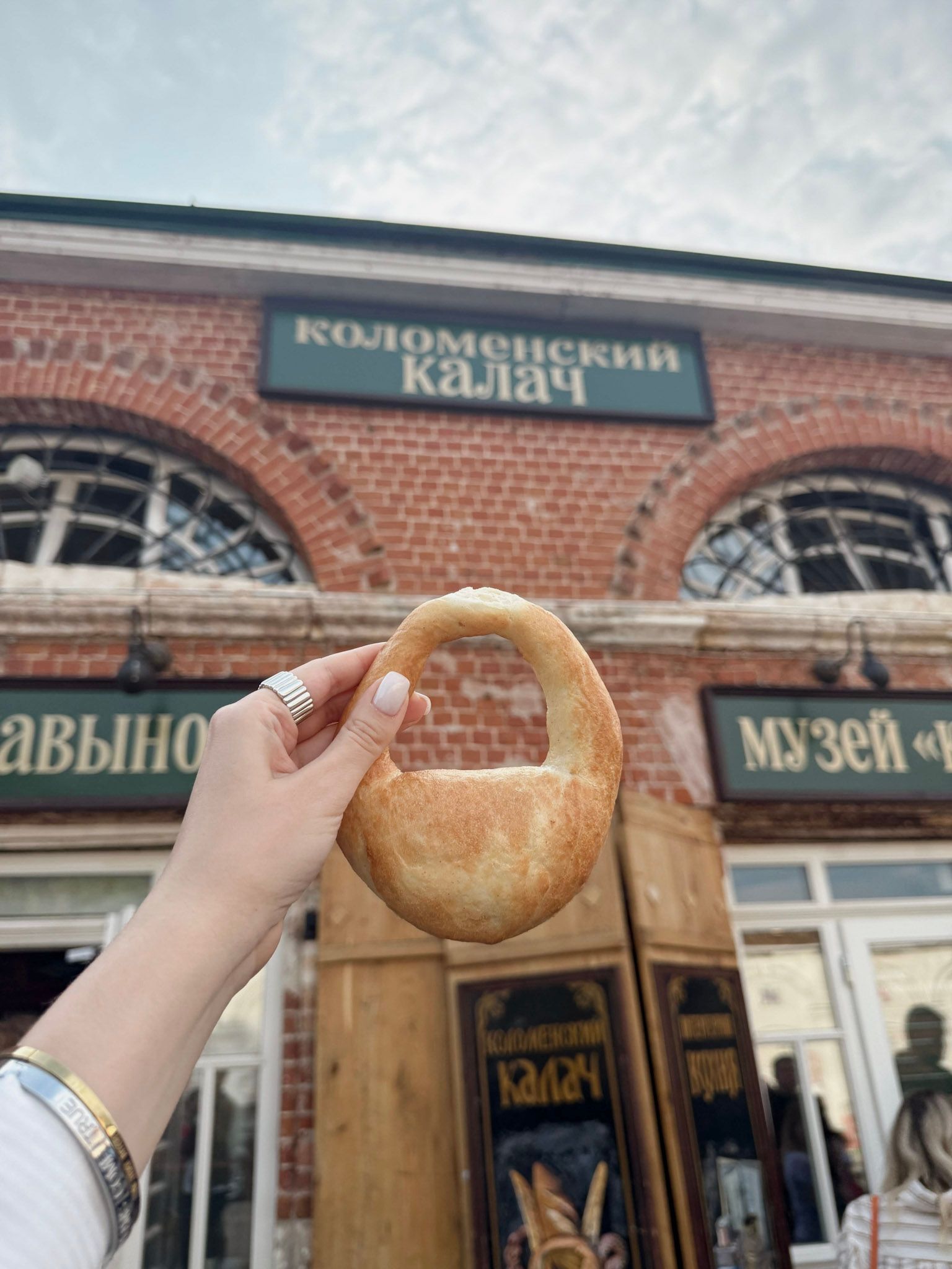 Музей «Калачная» в Коломне