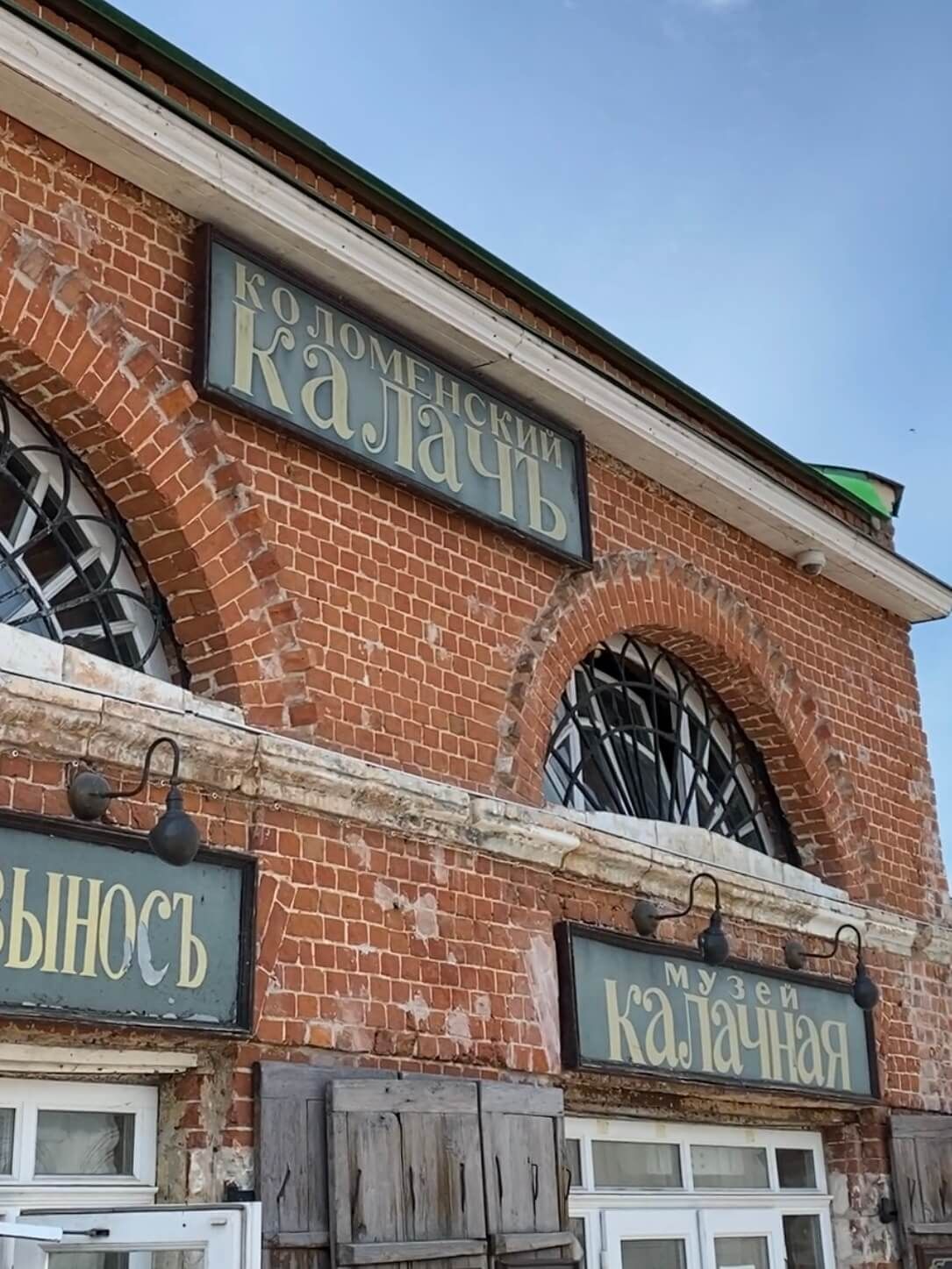 Калачная 6.jpg