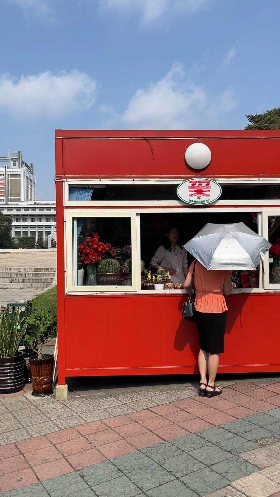 Киоск с цветами, обычно около музеев и монументов.jpg