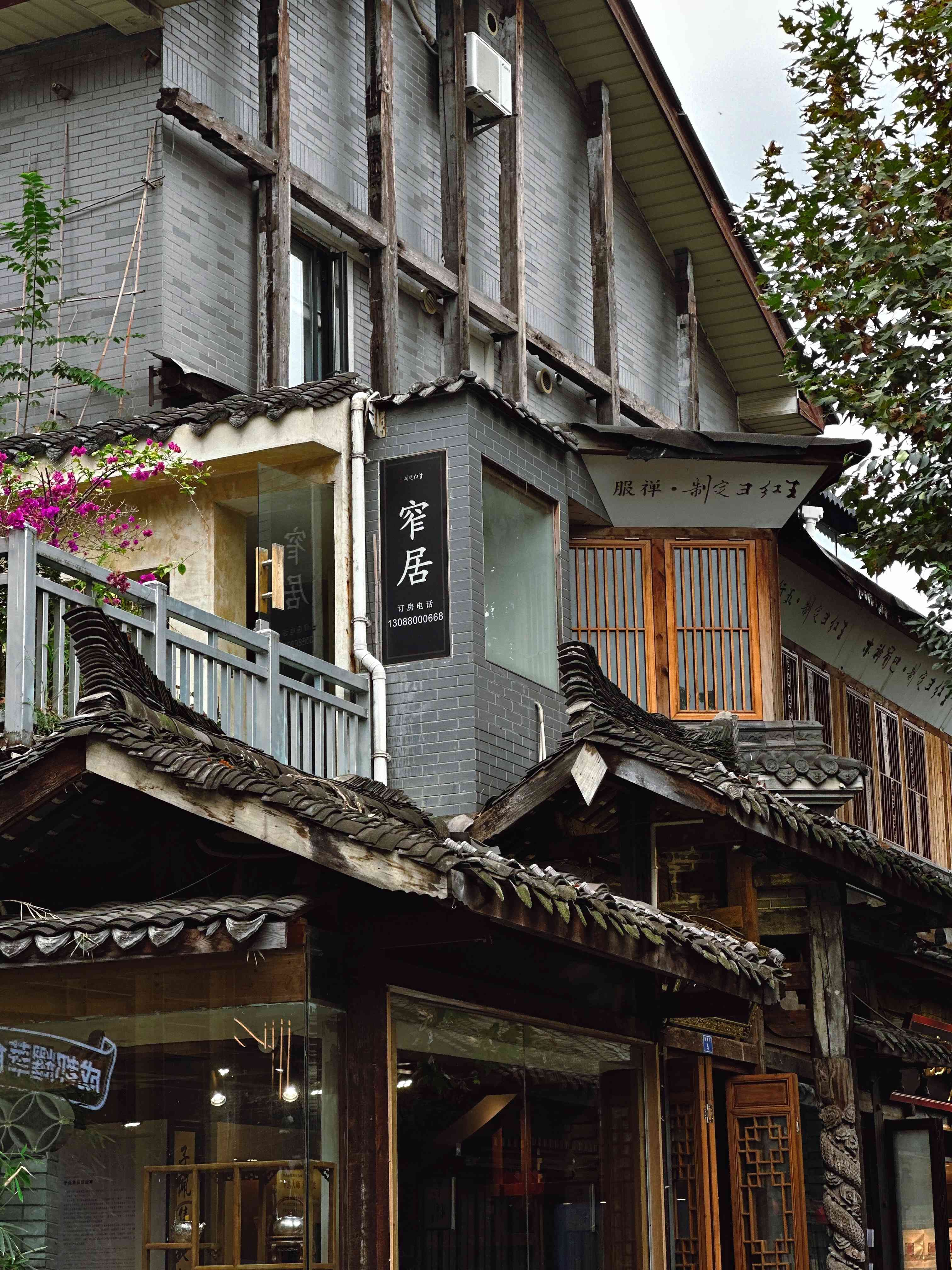 Kuanzhai Alleys 