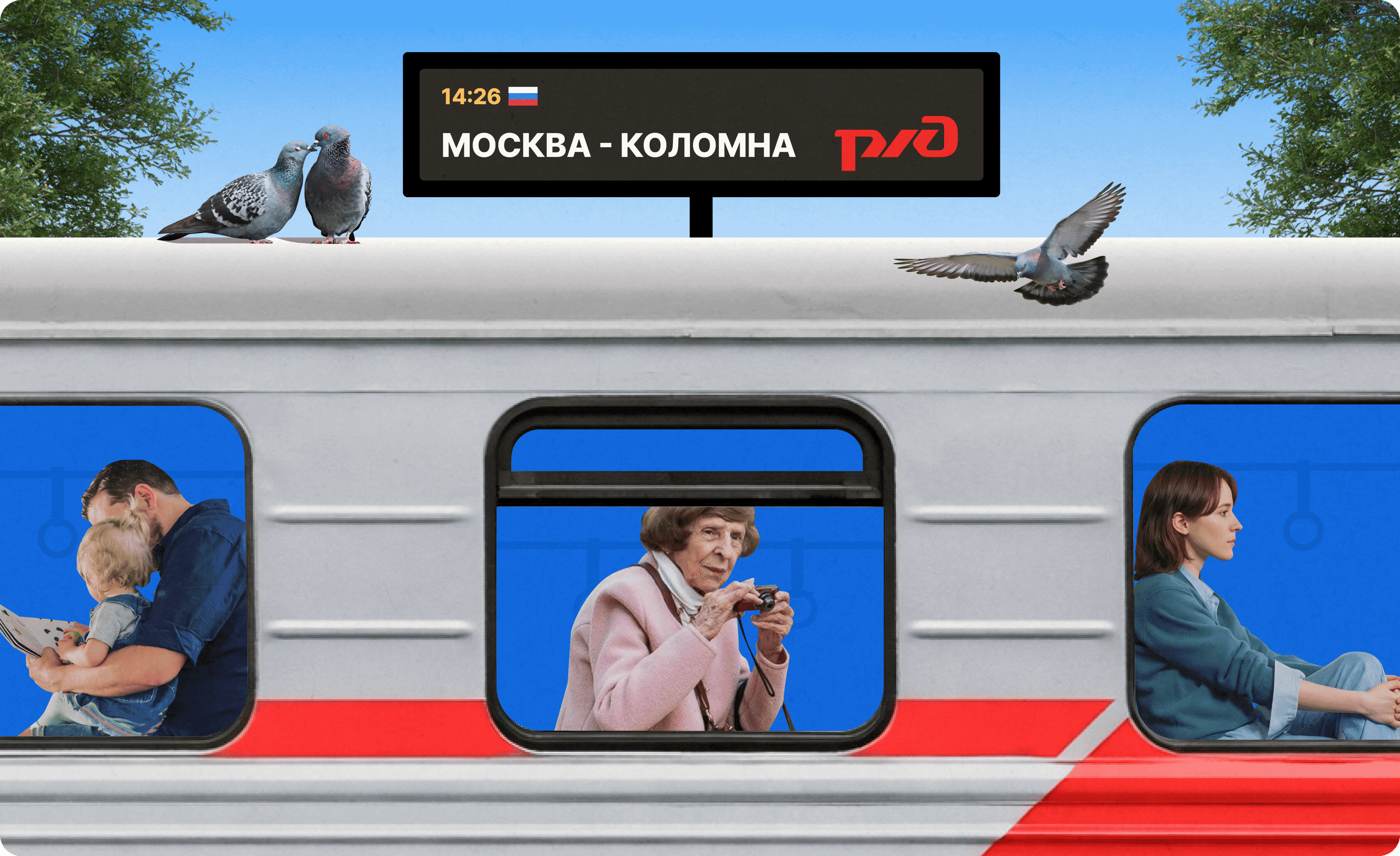 Куда поехать летом на электричке из Москвы