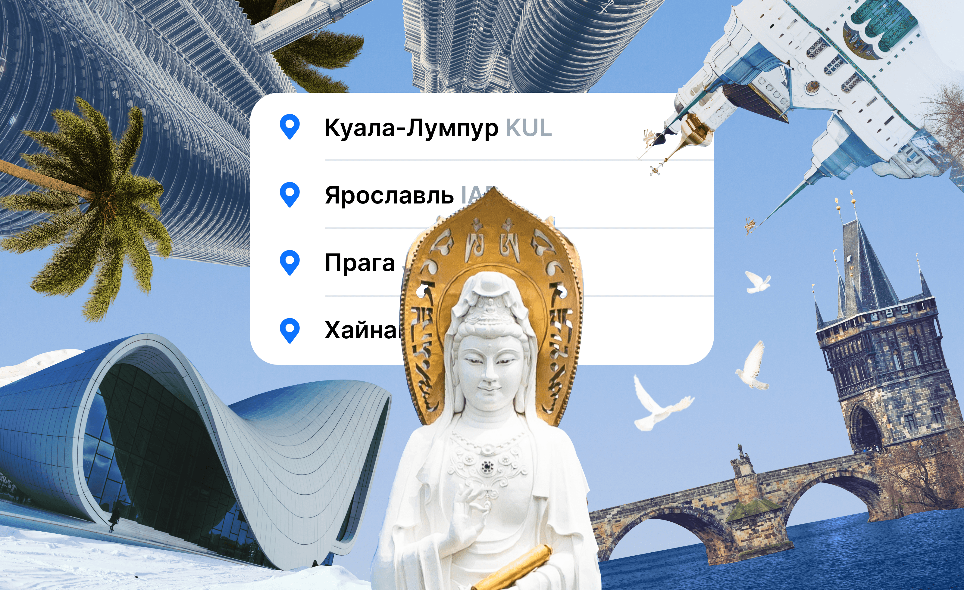 Куда поехать в декабре: гуляем по рождественской ярмарке и ловим северное сияние