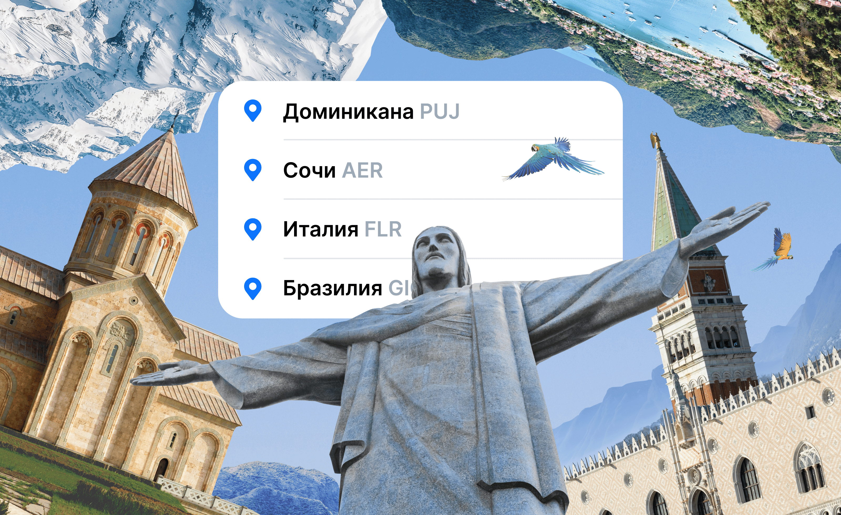 Куда поехать в феврале: веселимся на карнавалах и катаемся на коньках по Байкалу