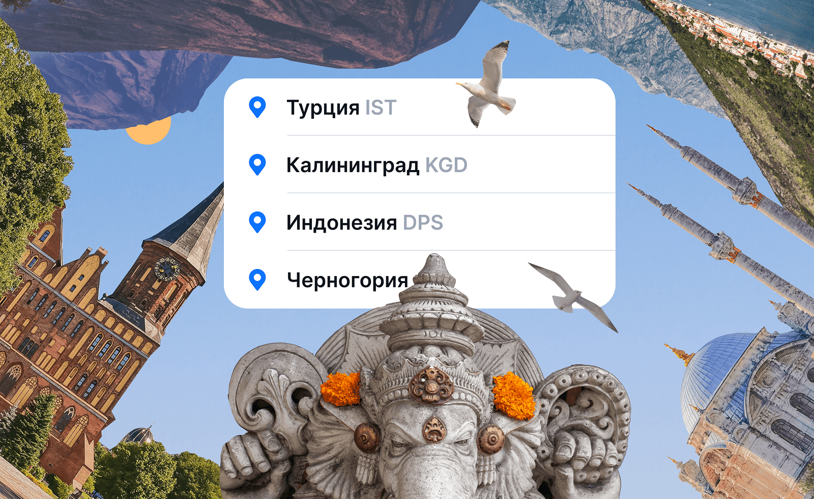 Куда поехать в июле: купаемся в Байкале и гуляем по улицам Рима