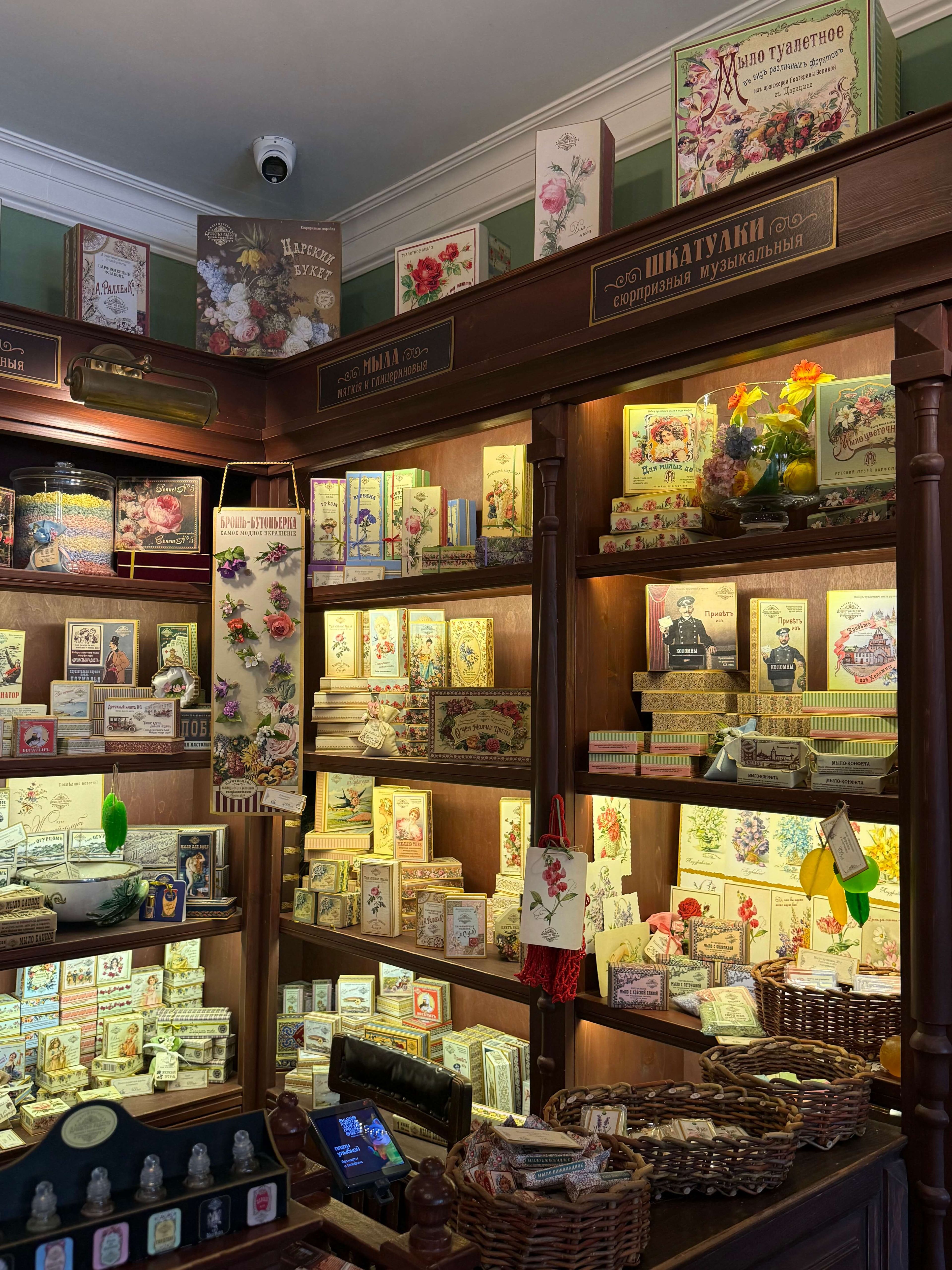 Мануфактура “Душистыя радости” магазин 6.jpg