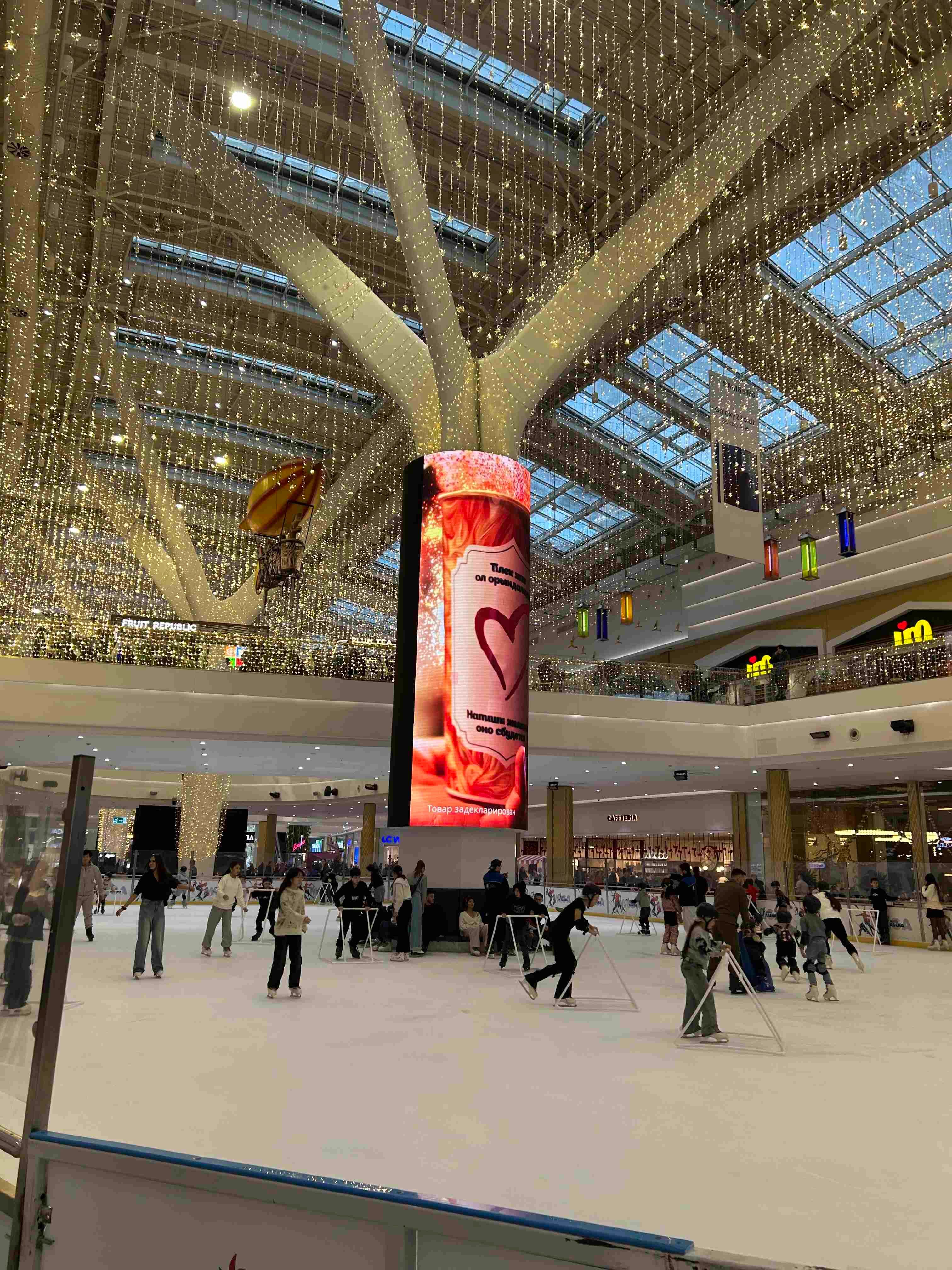 Mega Arena.jpg