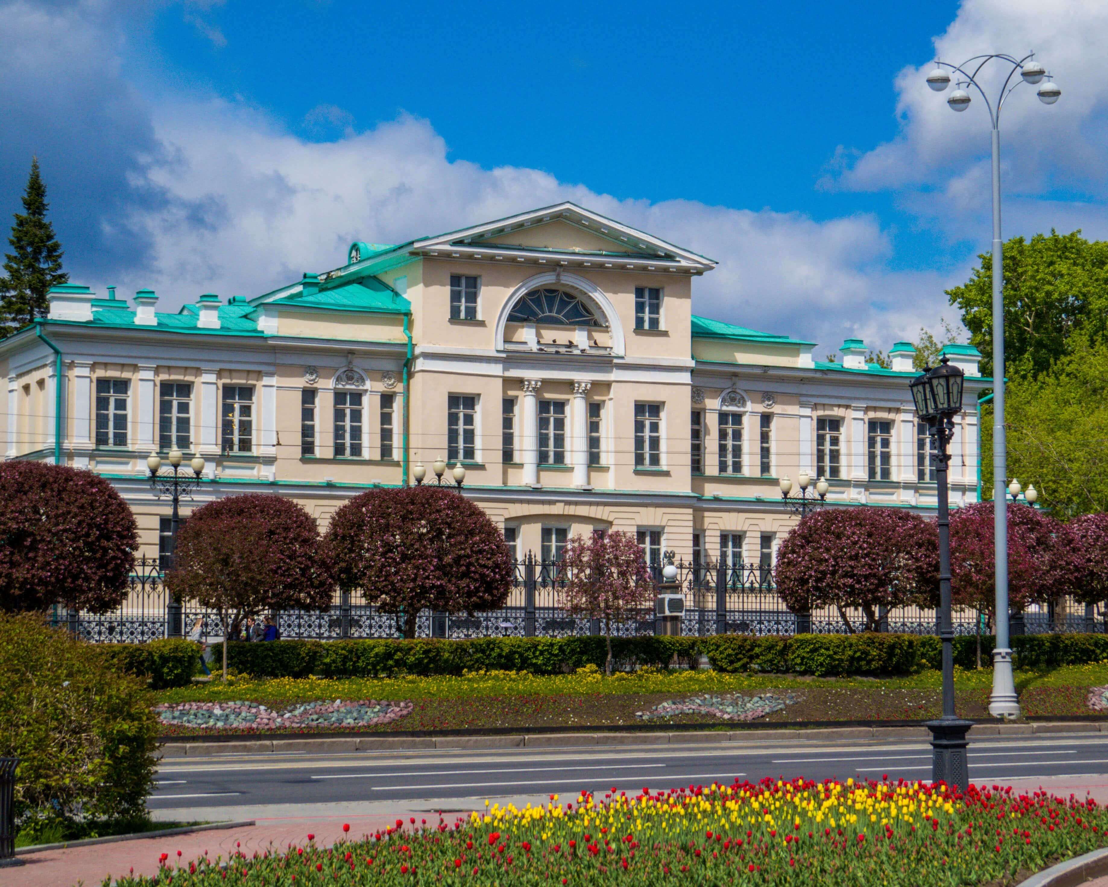 Музей в Екатеринбурге