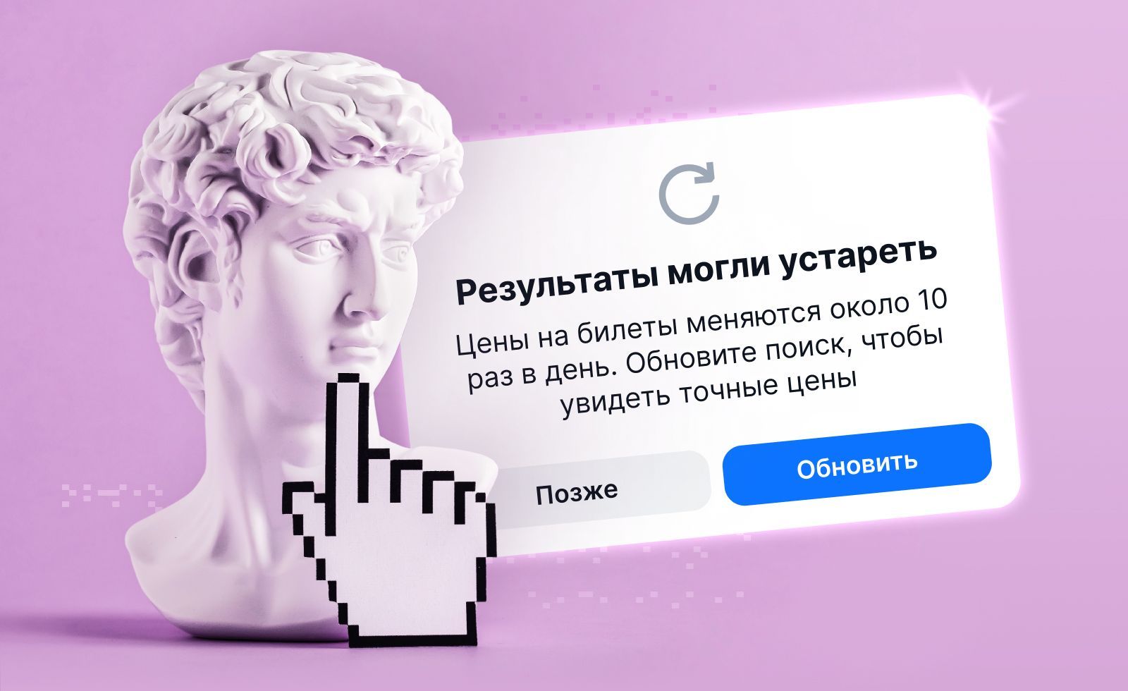 Стоимость авиабилета: из чего она складывается и кто её определяет 