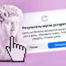 Стоимость авиабилета: из чего она складывается и кто её определяет 