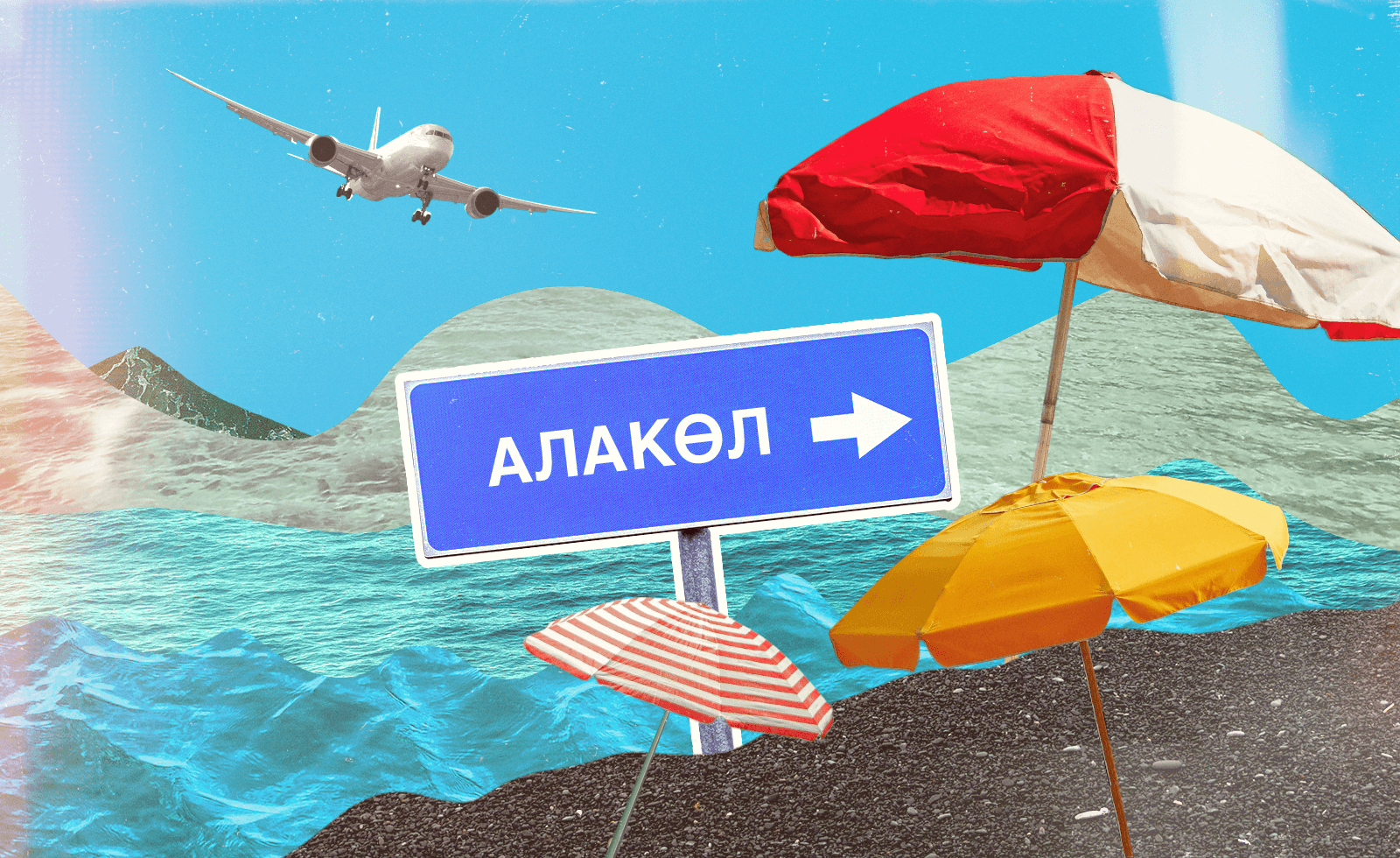 Где остановиться на Алаколе: проверенные базы и курорты для идеального отдыха