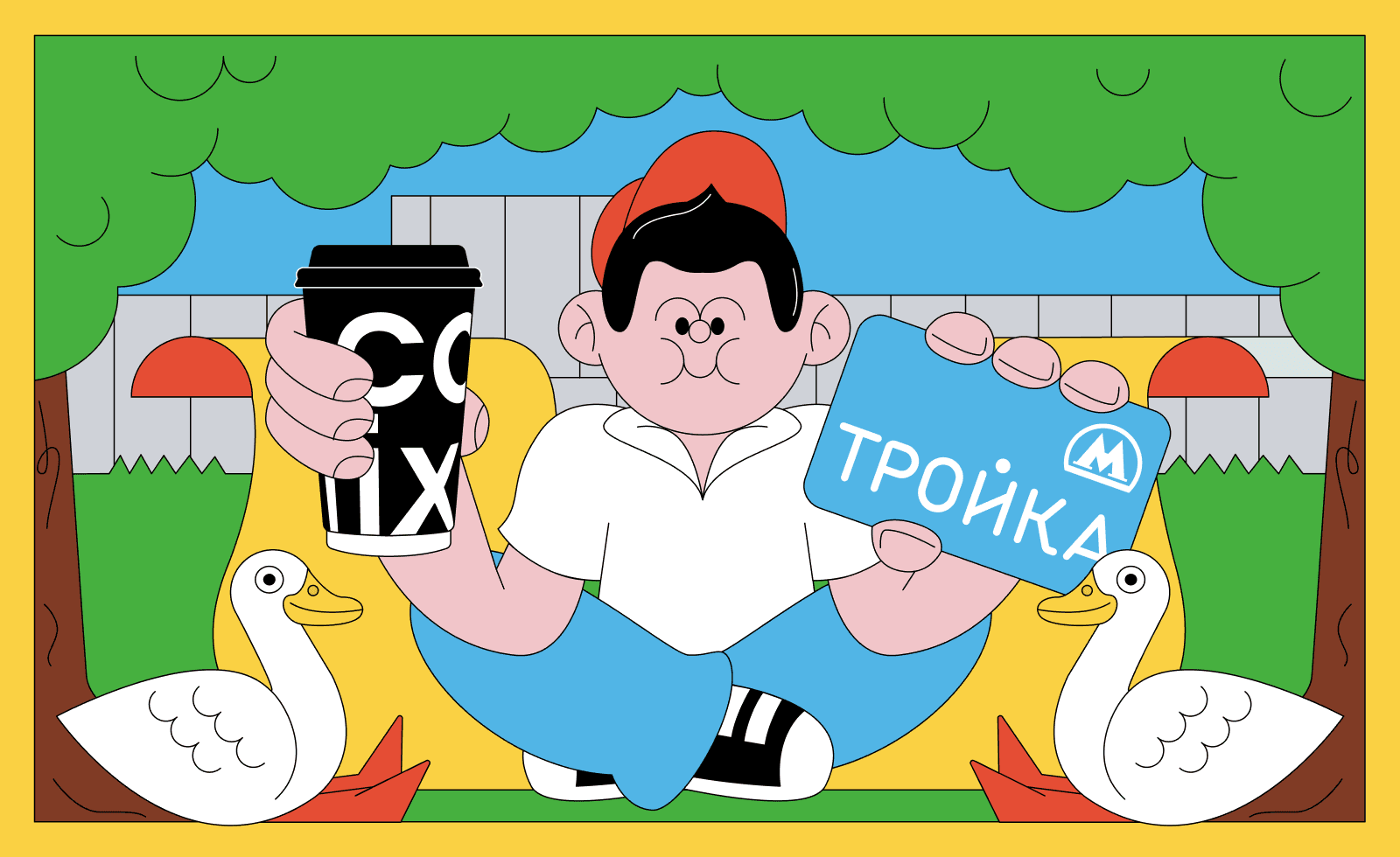 Бюджетная Москва: куда пойти и где поесть в столице, чтобы не разориться