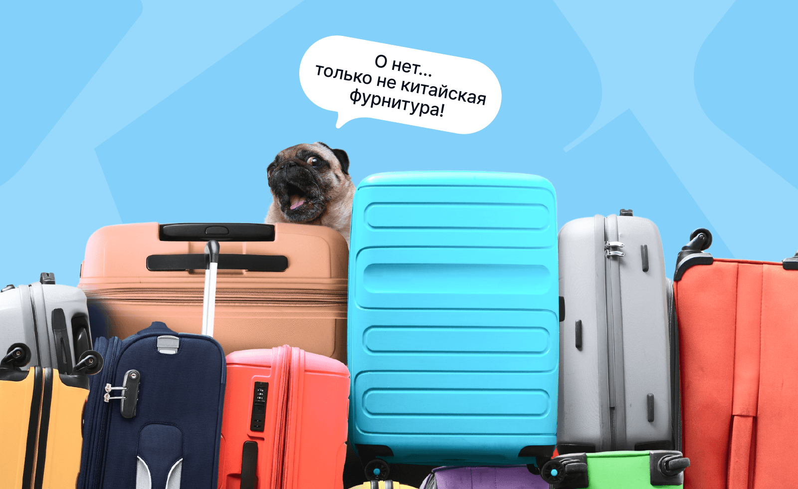 Как выбрать качественный чемодан