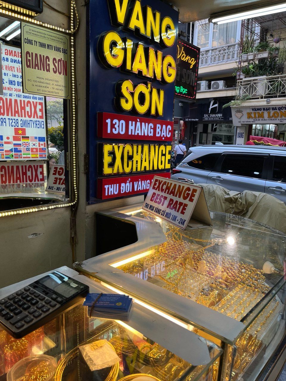 Обменник в Ханое.jpg