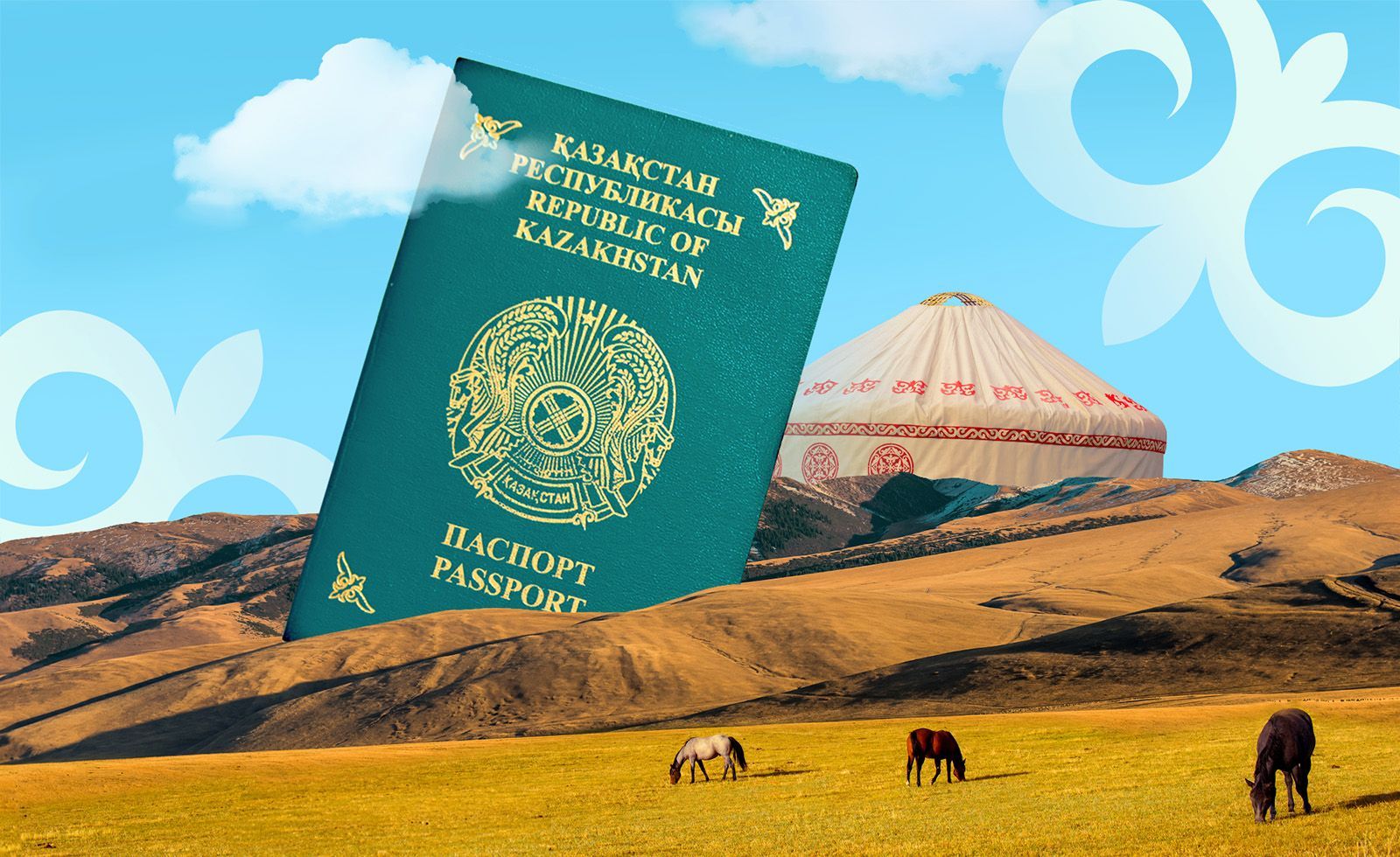 Как получить паспорт в Казахстане