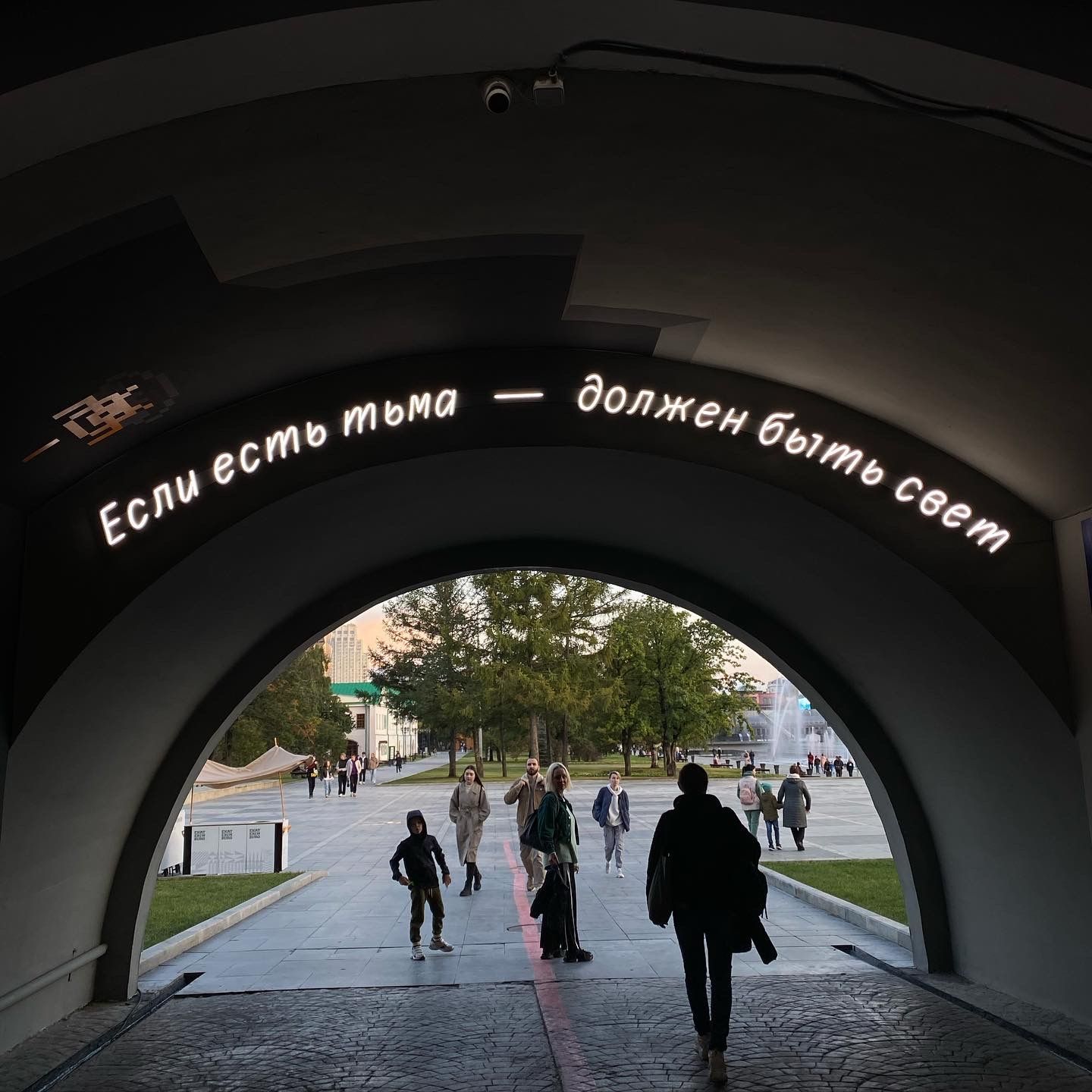 Переход на плотинке.jpg