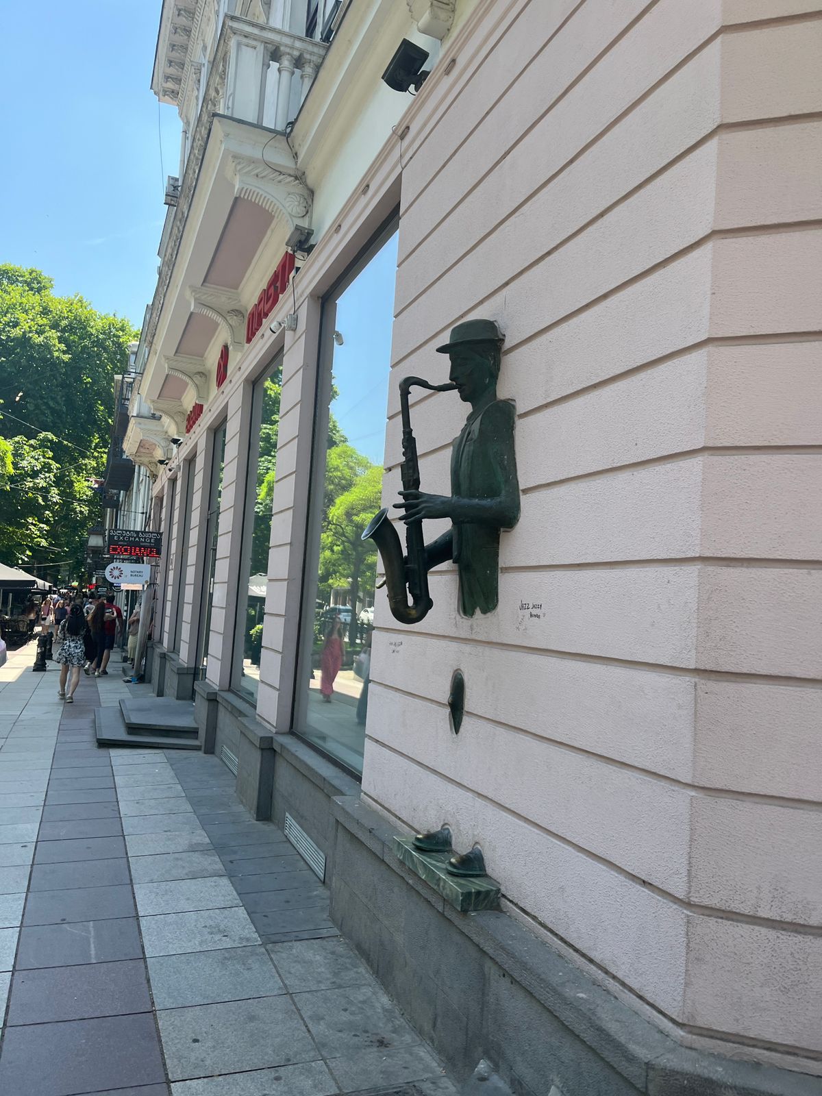 Площадь Руставели.jpeg