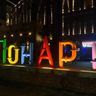 «Понарт», арт-резиденция Анненкирхе
