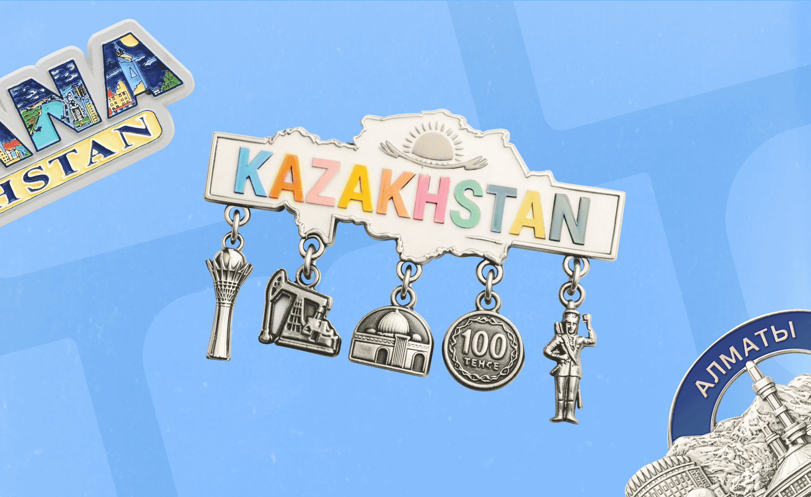 Правила въезда в Казахстан для россиян в 2026 году