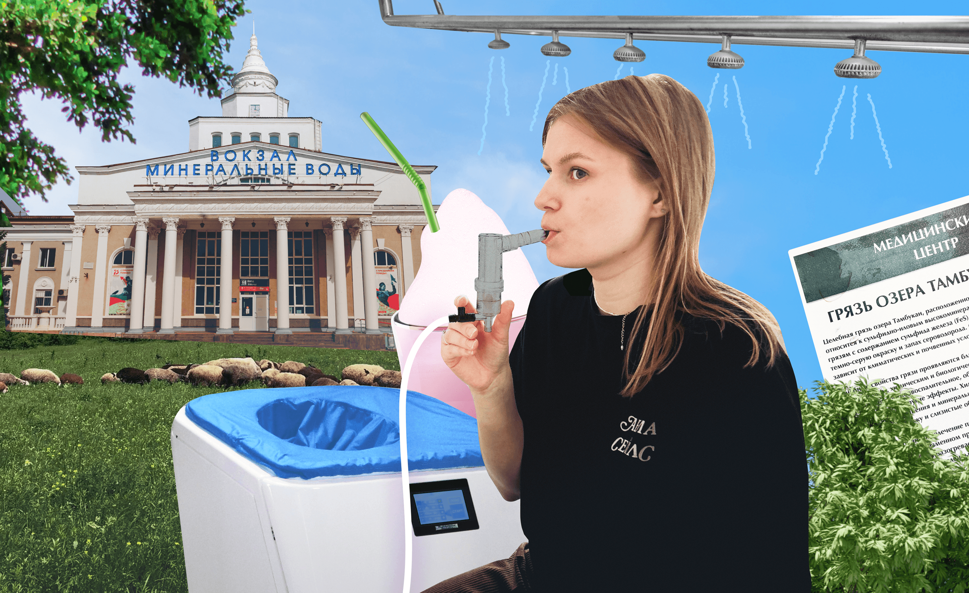 Трубка в рот и микроклизма: сммщица Авиасейлс — о худших и лучших процедурах в санатории