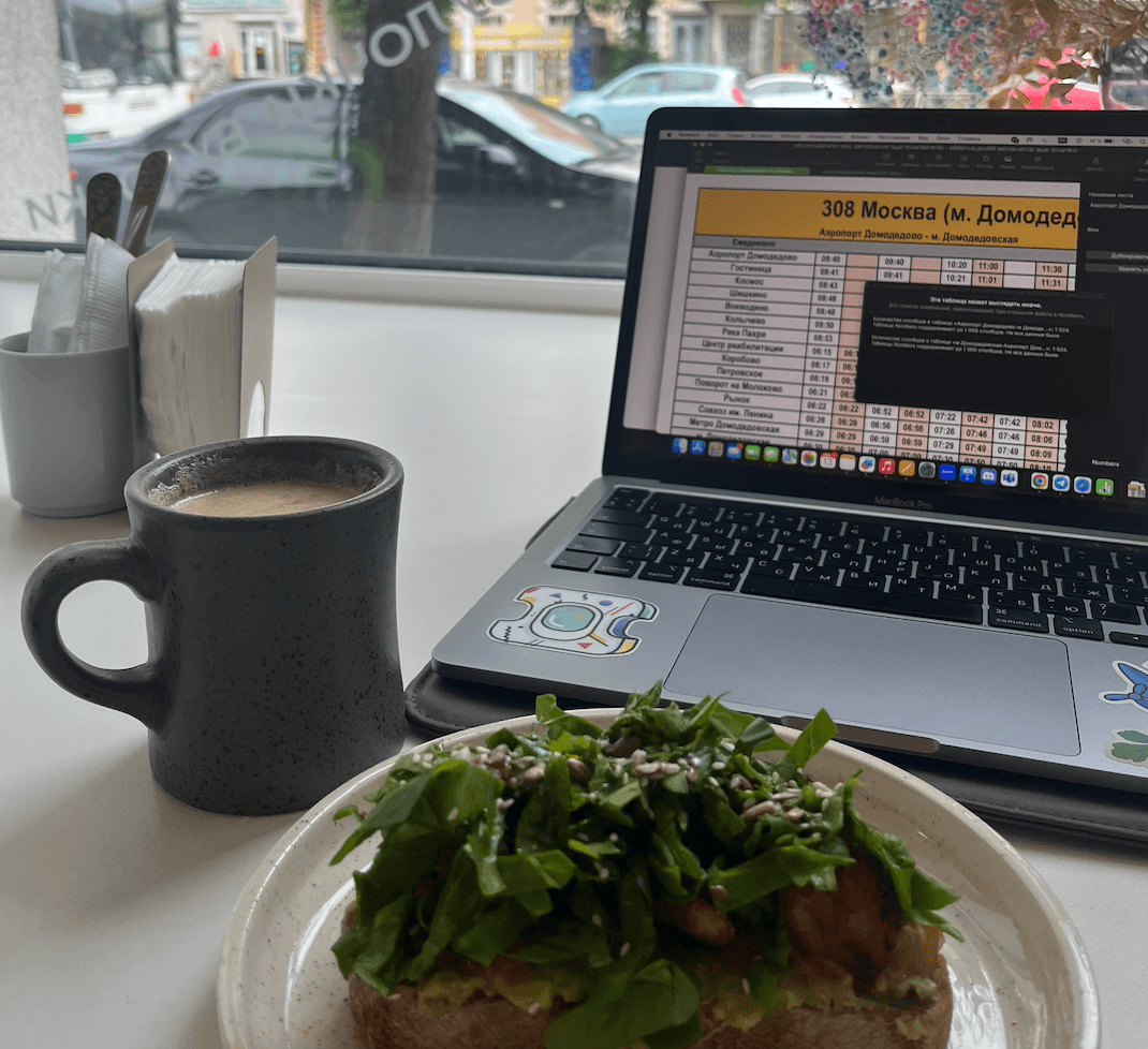 Ноутбук и кофе