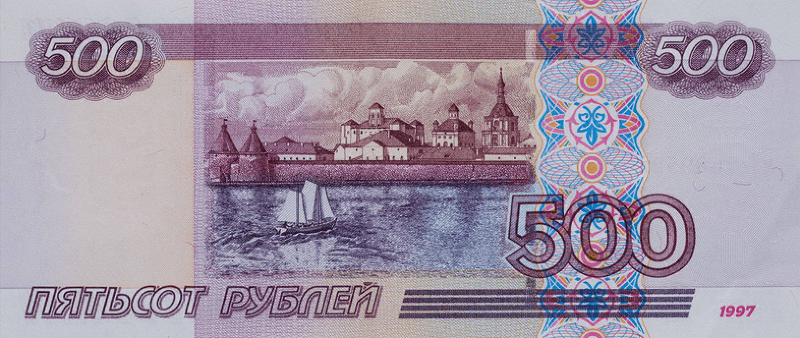 500 рублей купюра