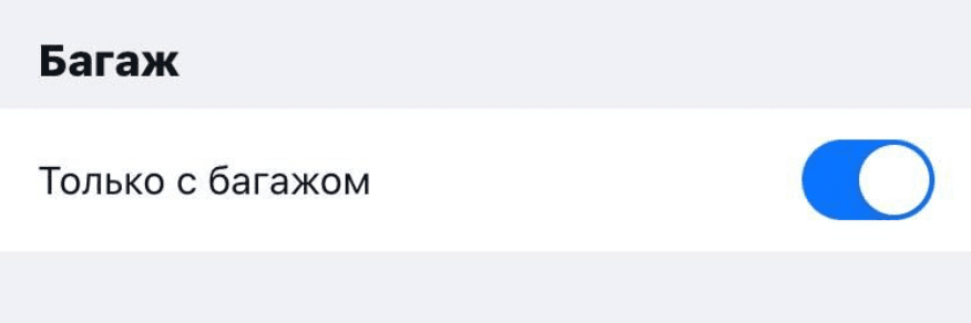 Приложение Авиасейлс