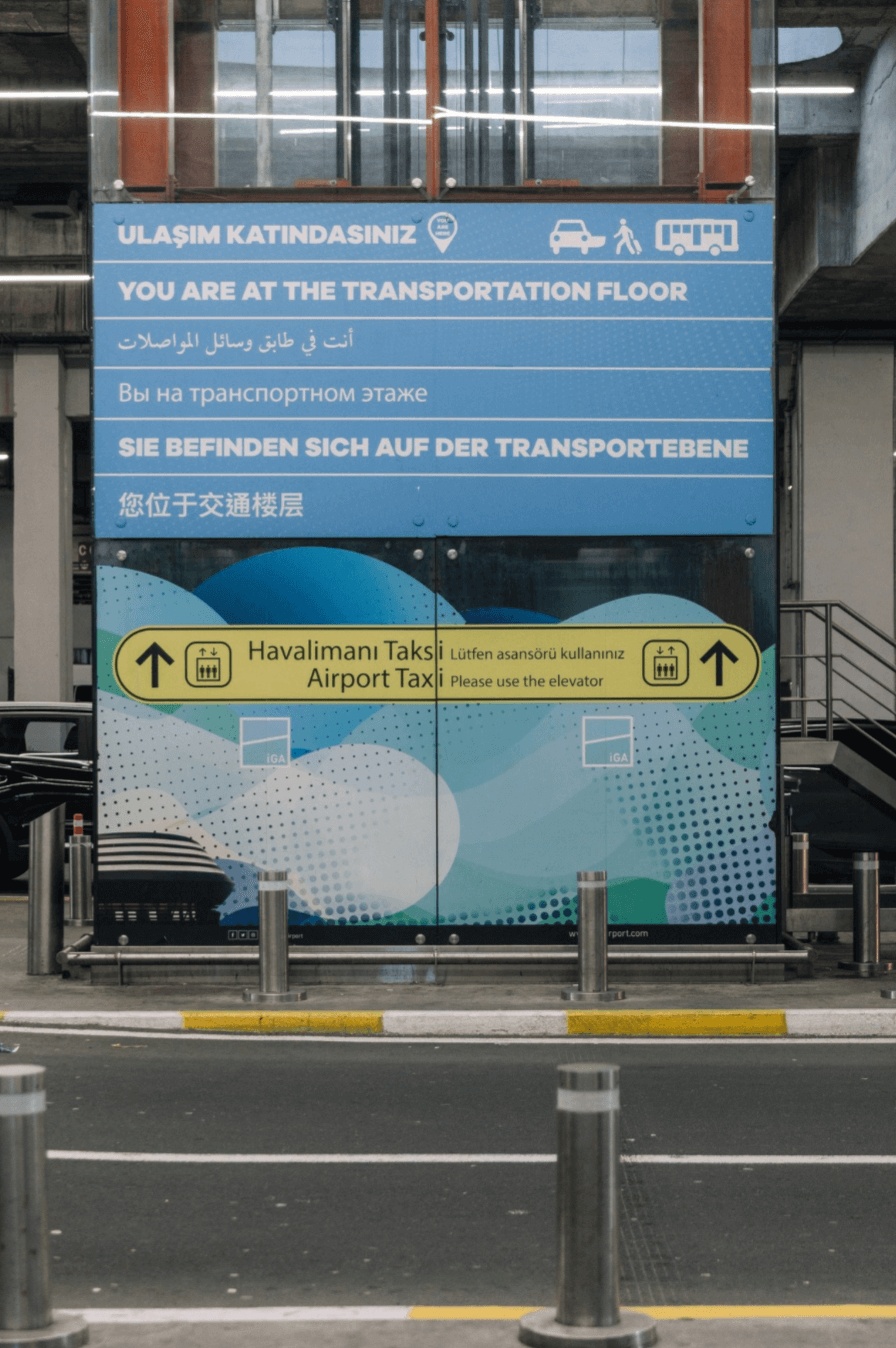 Аэропорт в Стамбуле