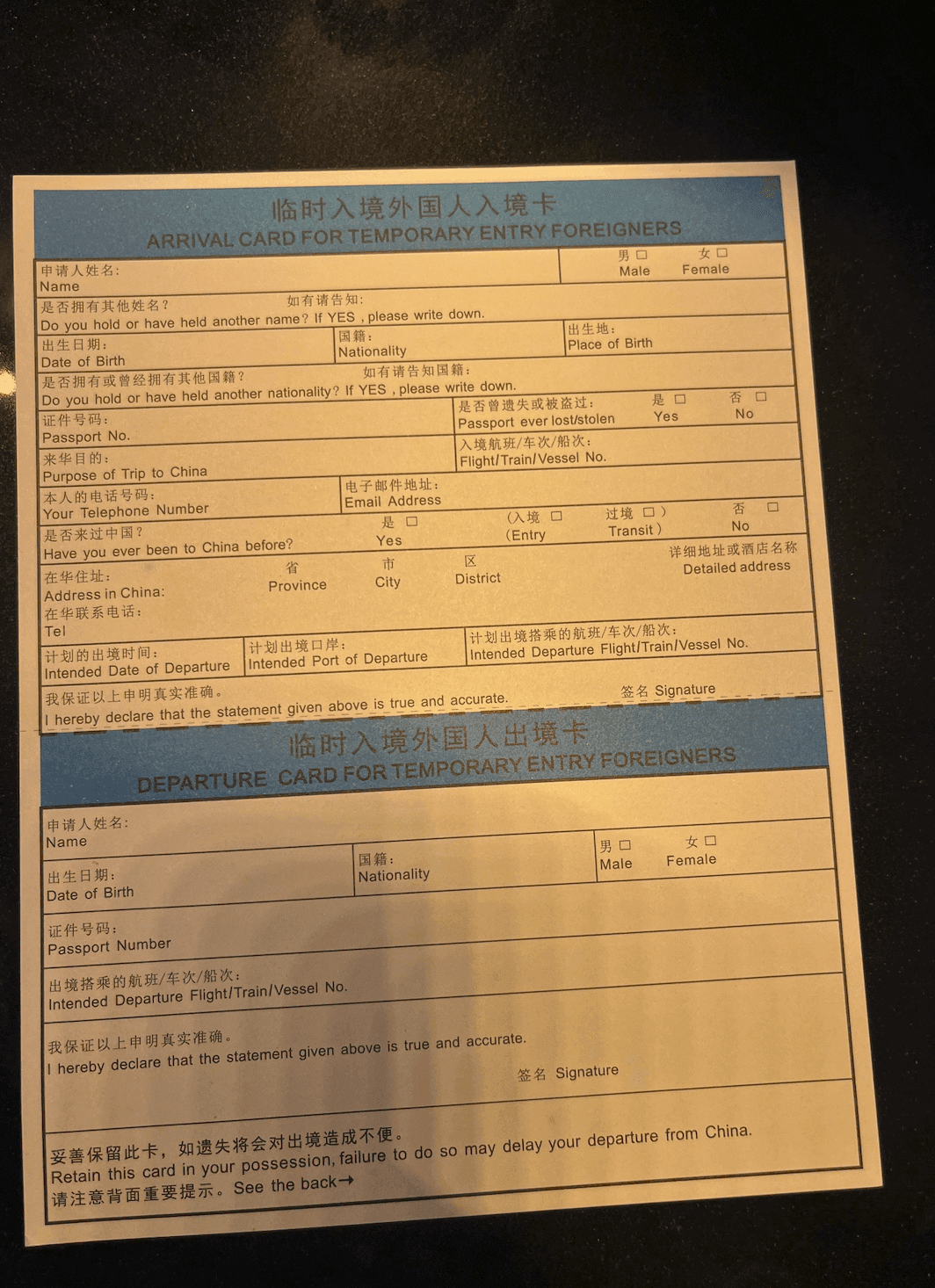 Транзитная виза в Китае