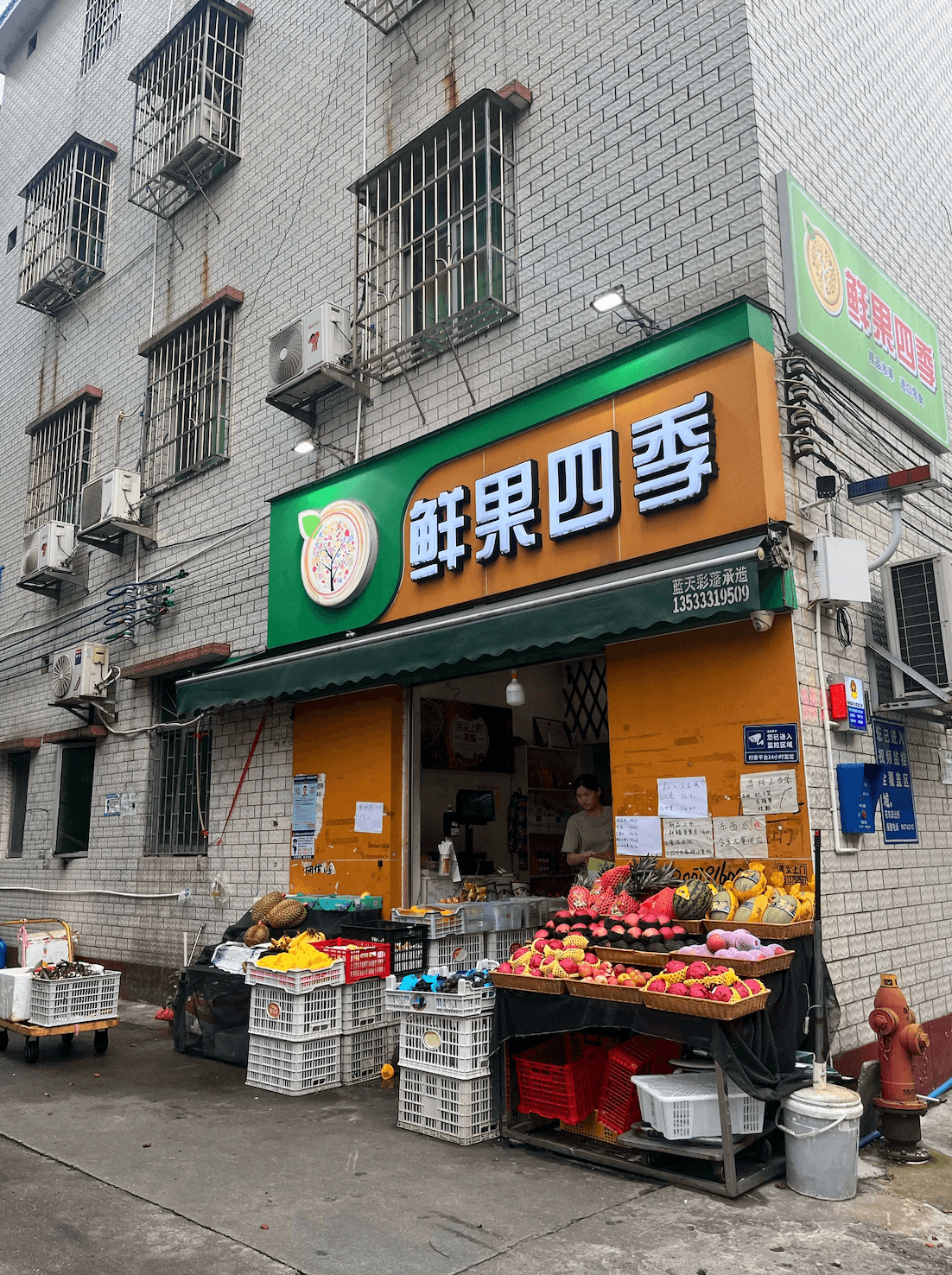 Улица в Гуанчжоу, Китай