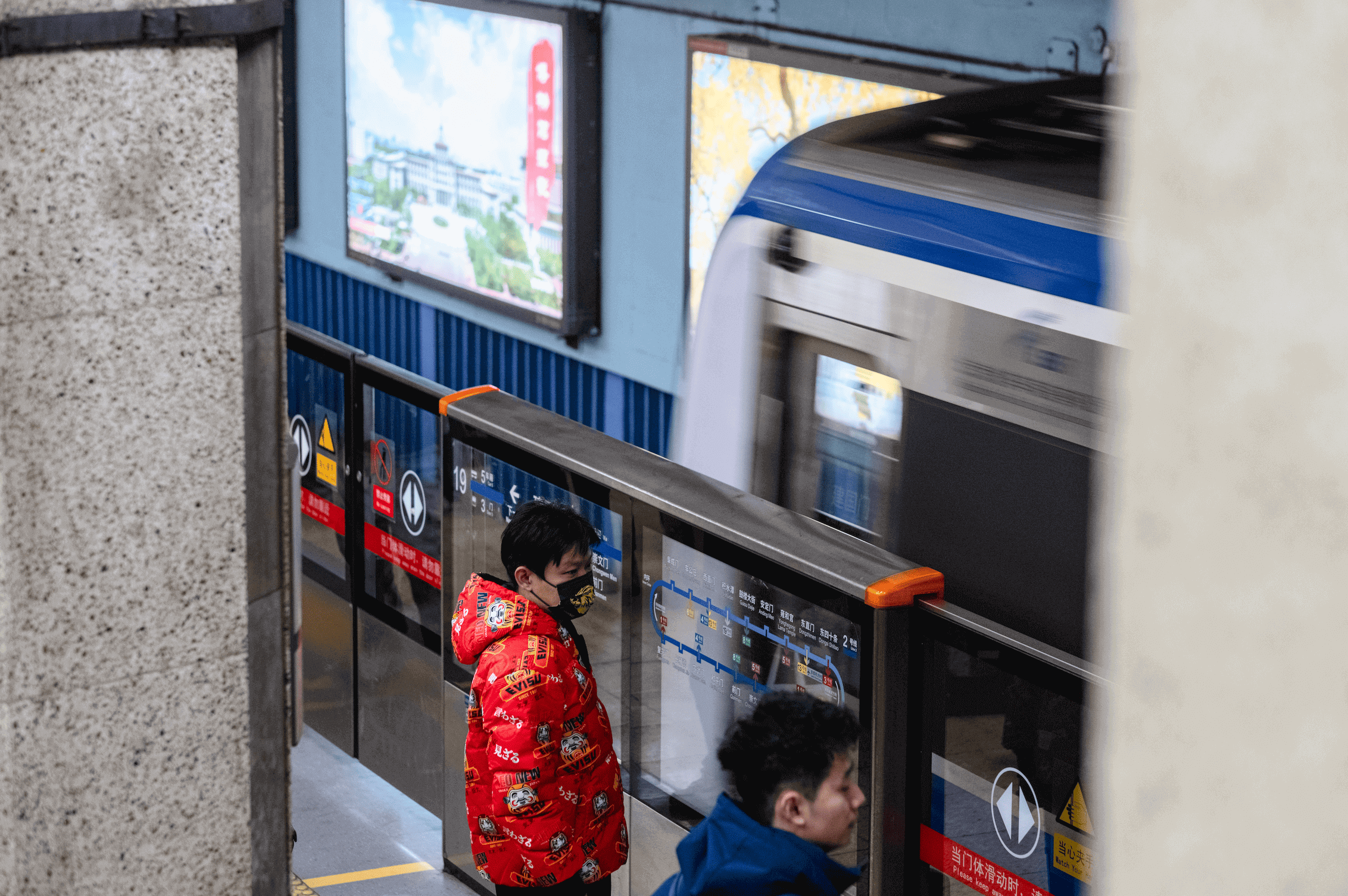 Метро Пекина