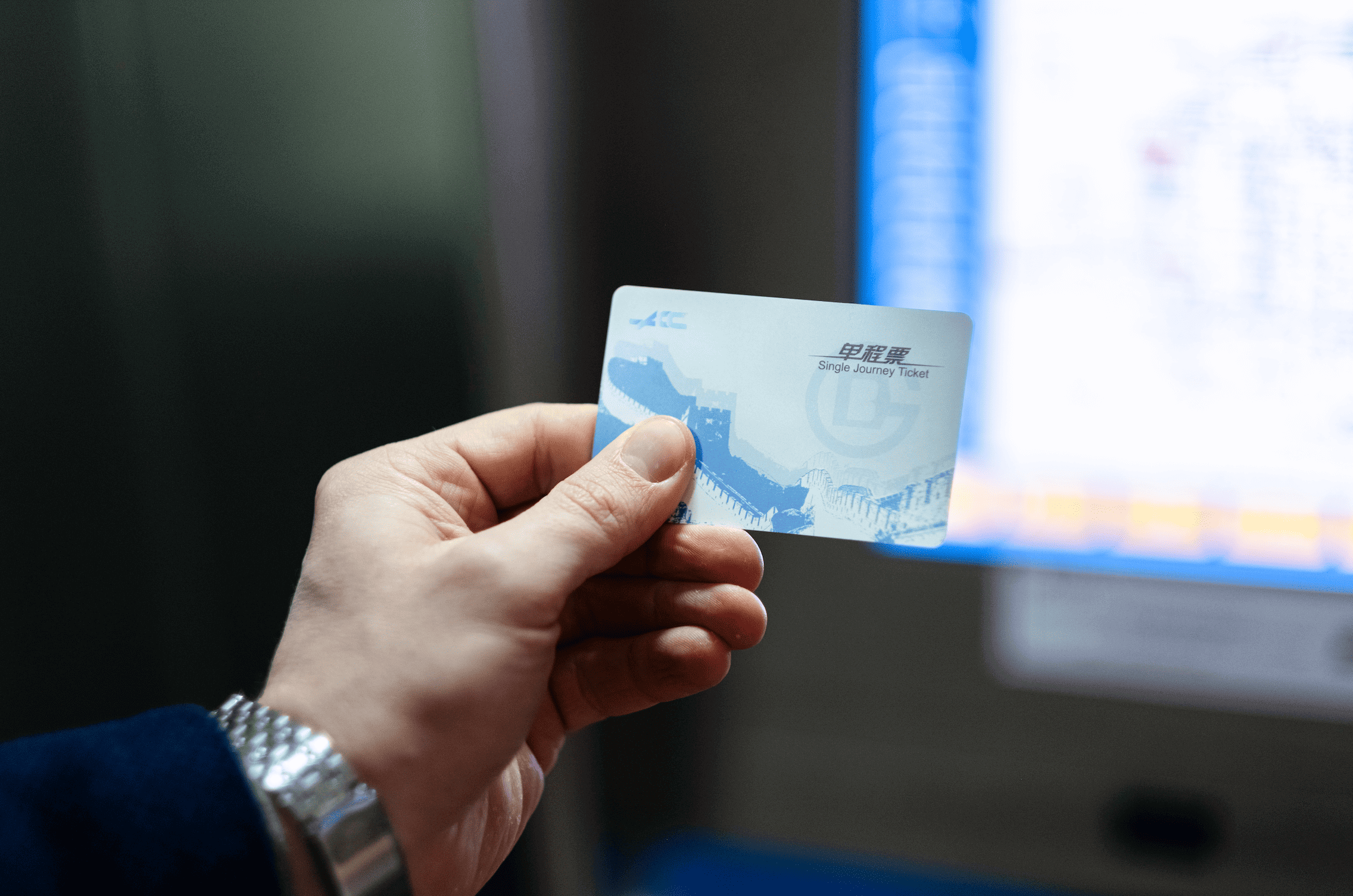 Разовый билет в метро Пекина