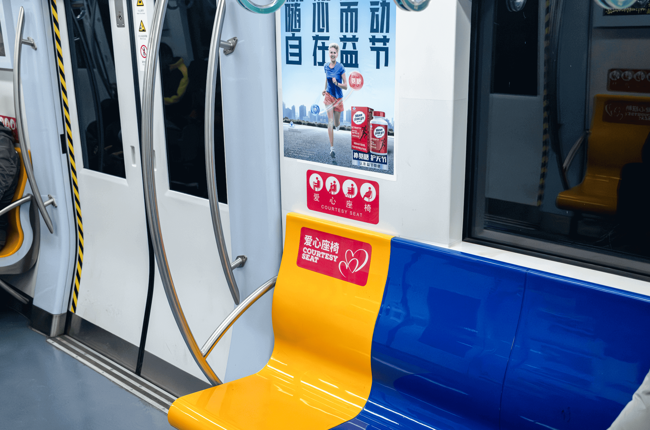 Метро в Пекине